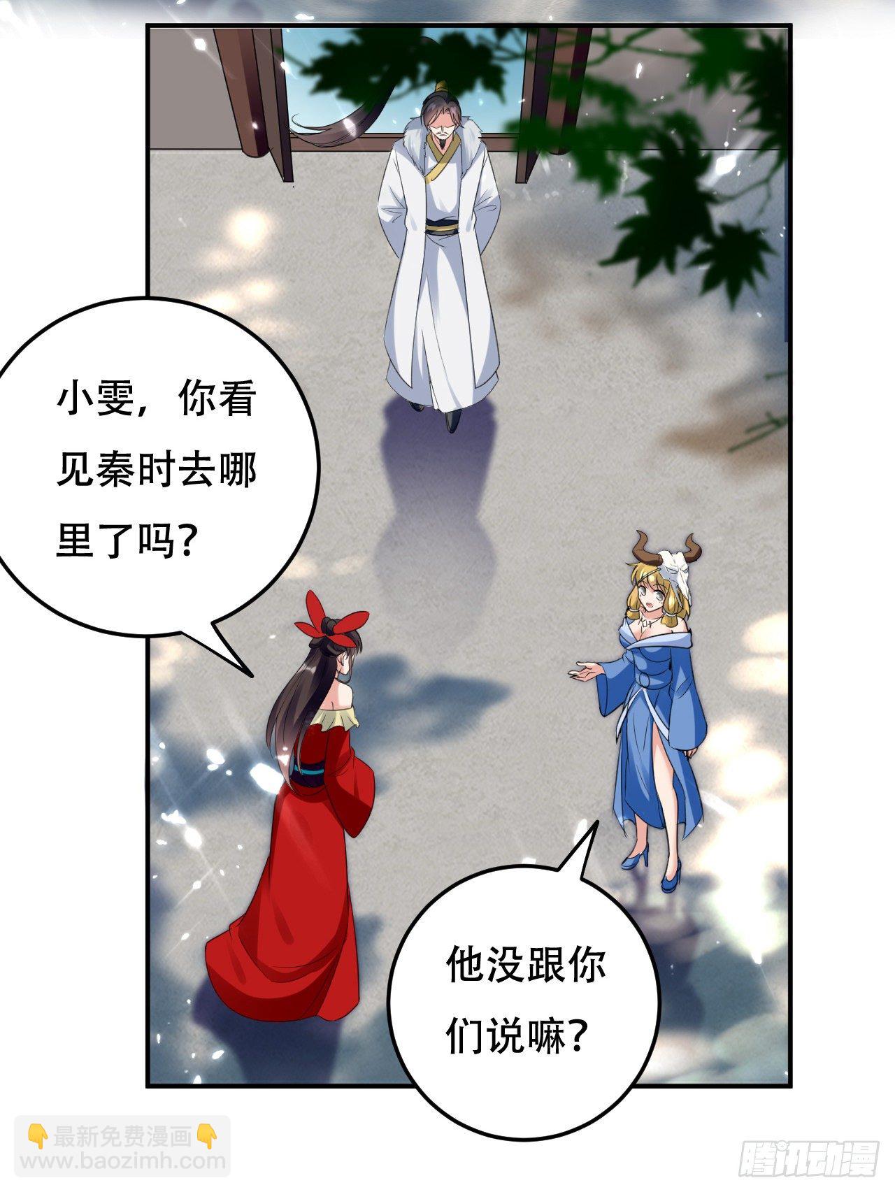 《异界超级赘婿》独身赴险 第38页