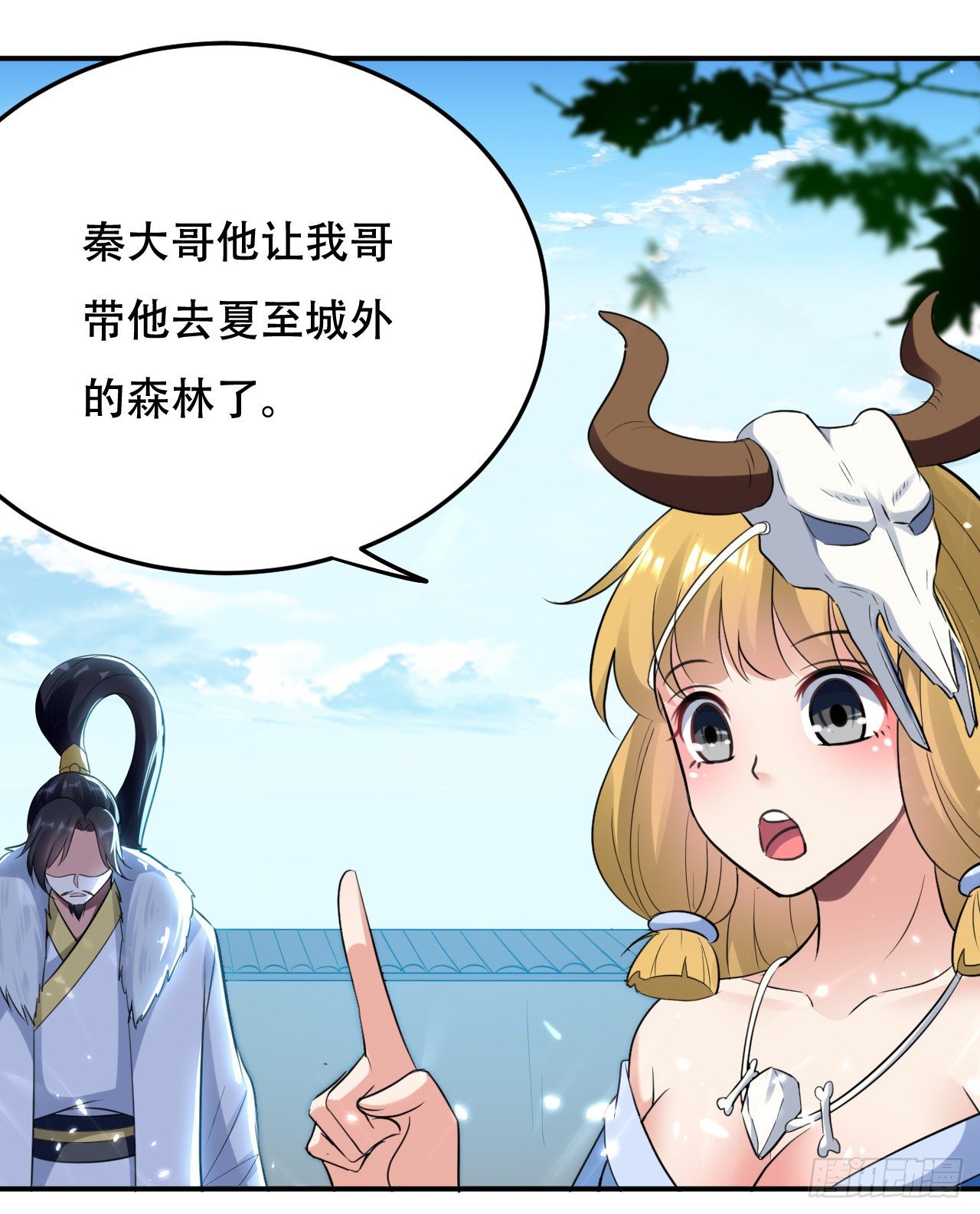 《异界超级赘婿》独身赴险 第39页