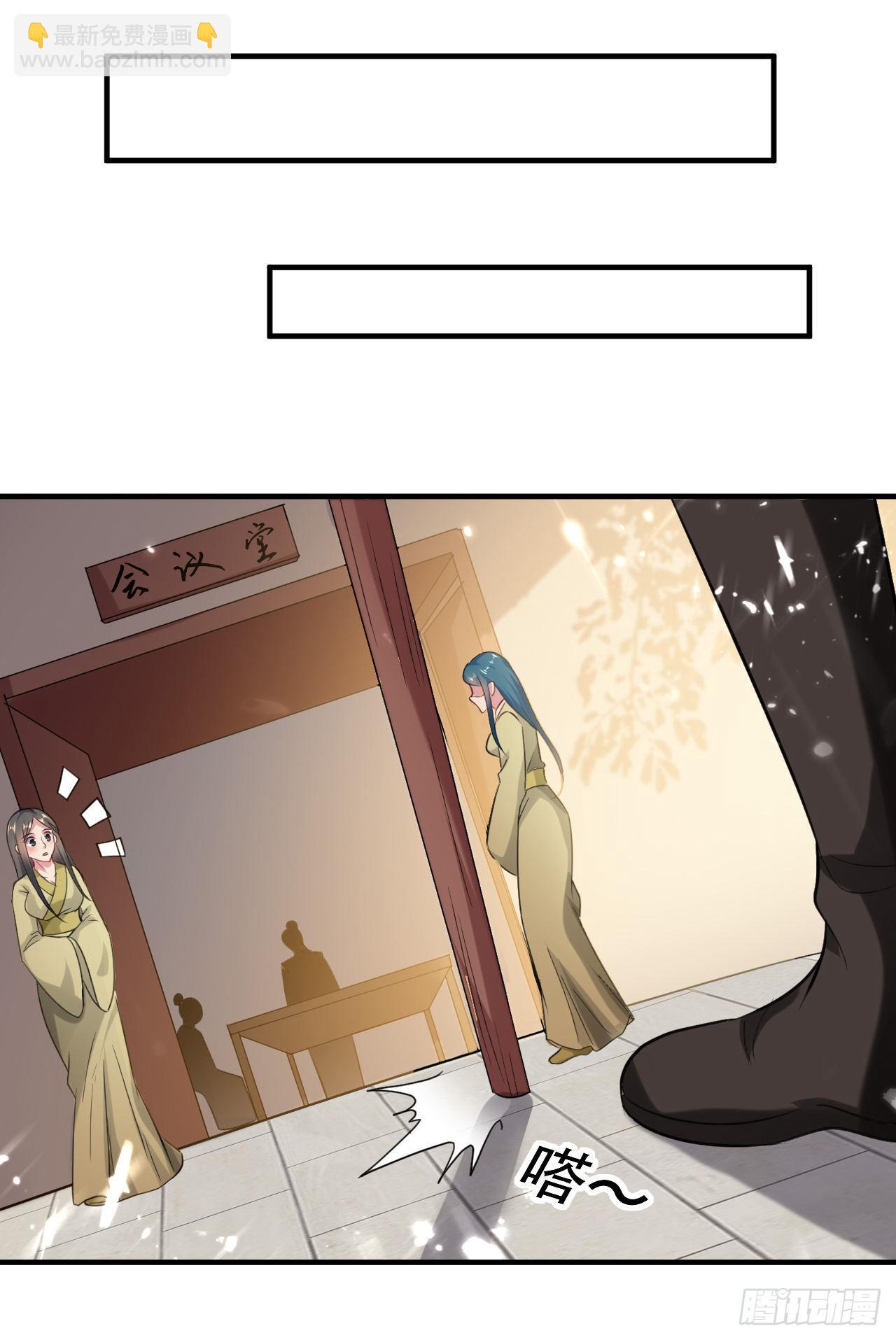 《异界超级赘婿》独身赴险 第5页