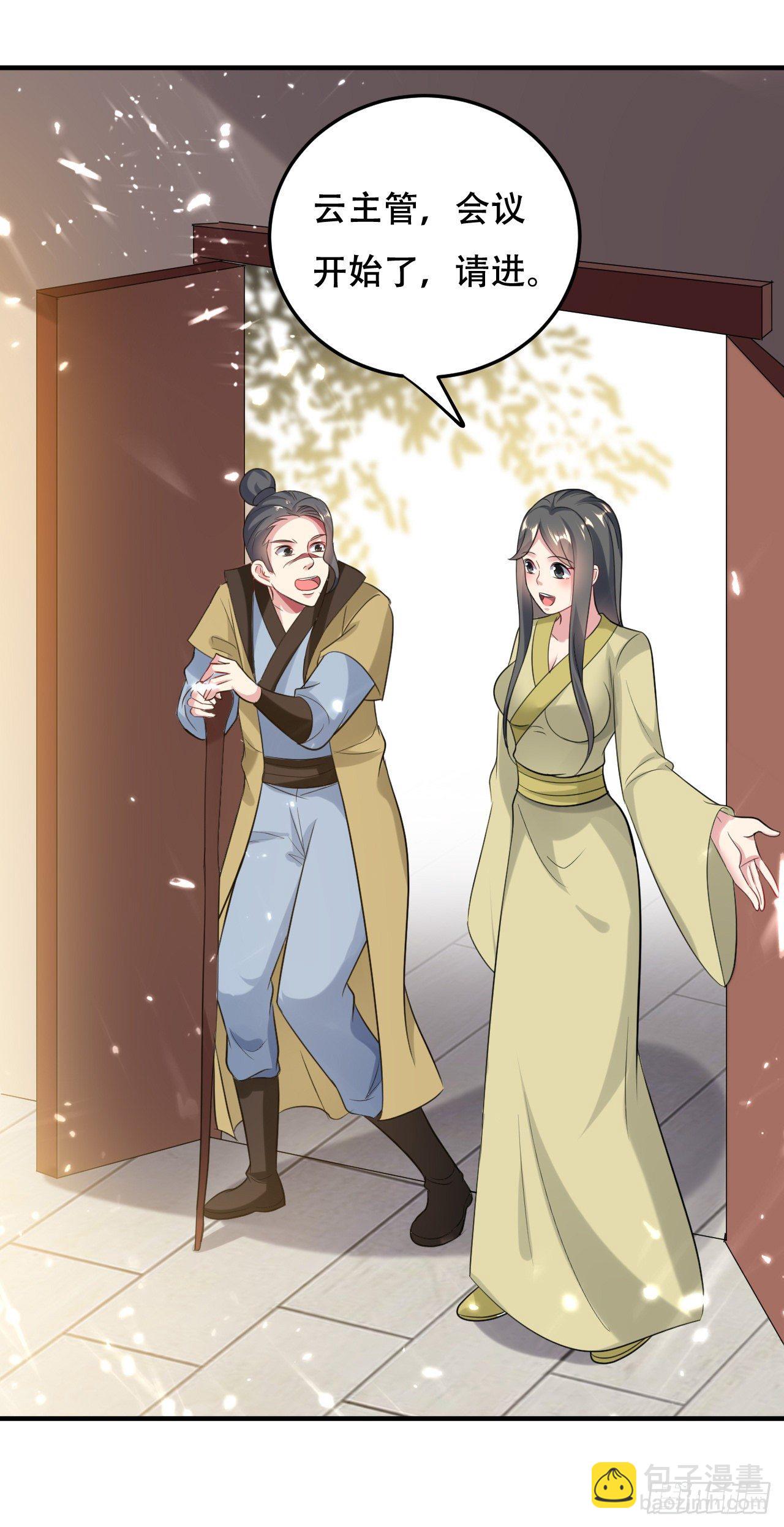 《异界超级赘婿》独身赴险 第6页
