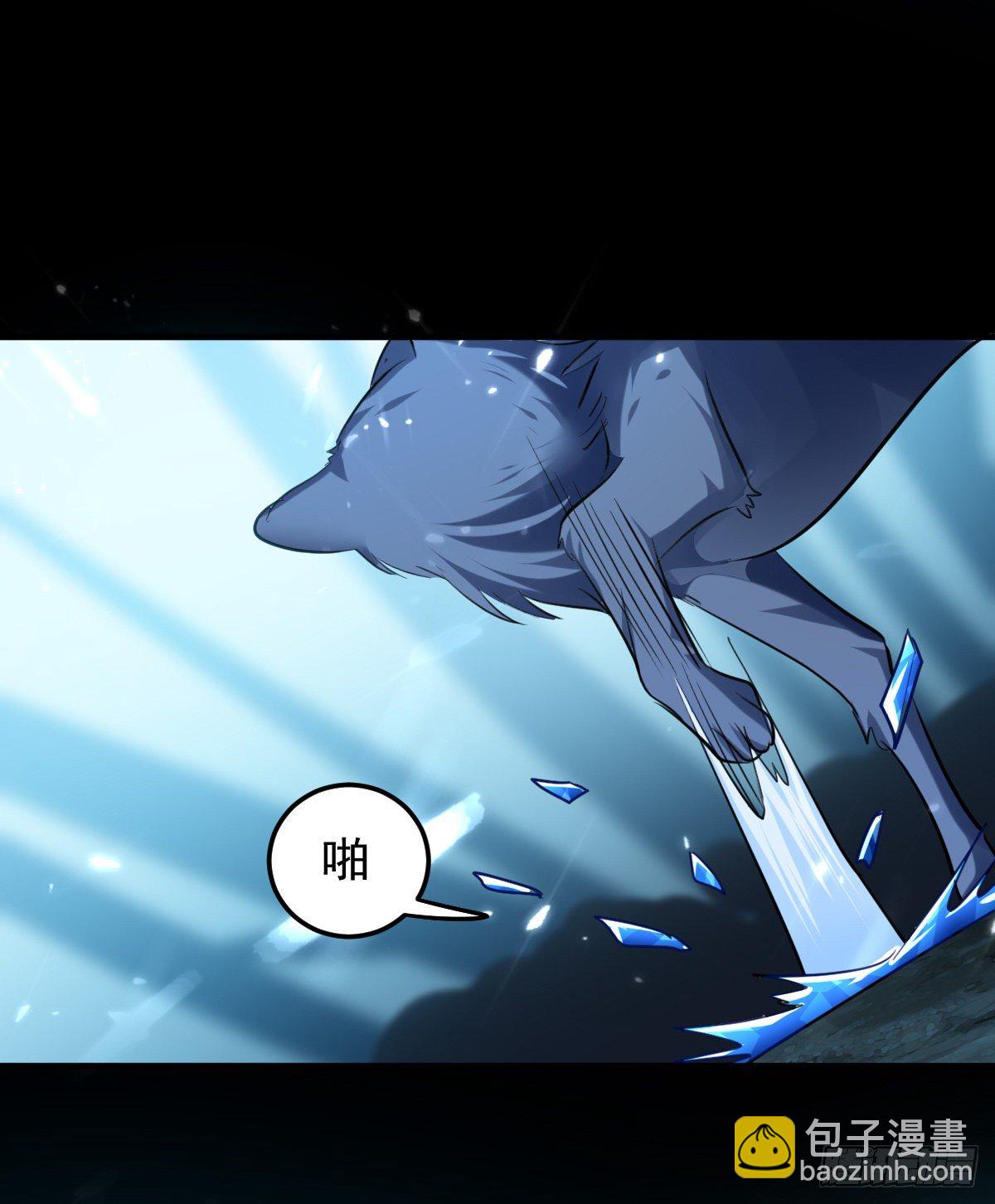 《异界超级赘婿》夏至城森林外围 第14页