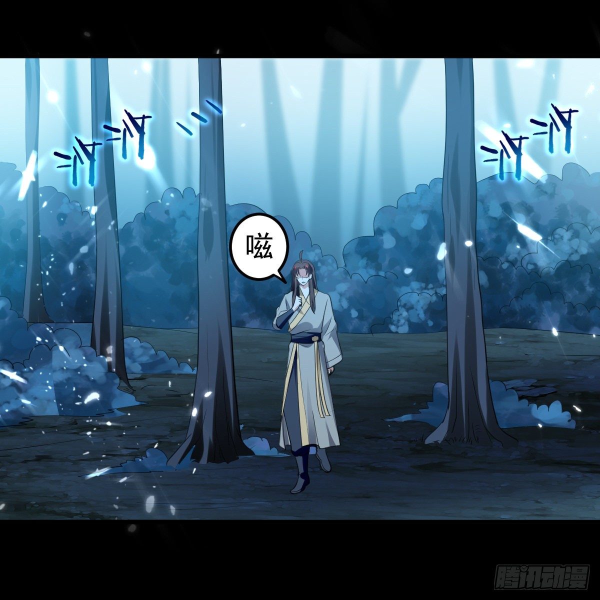 《异界超级赘婿》夏至城森林外围 第1页
