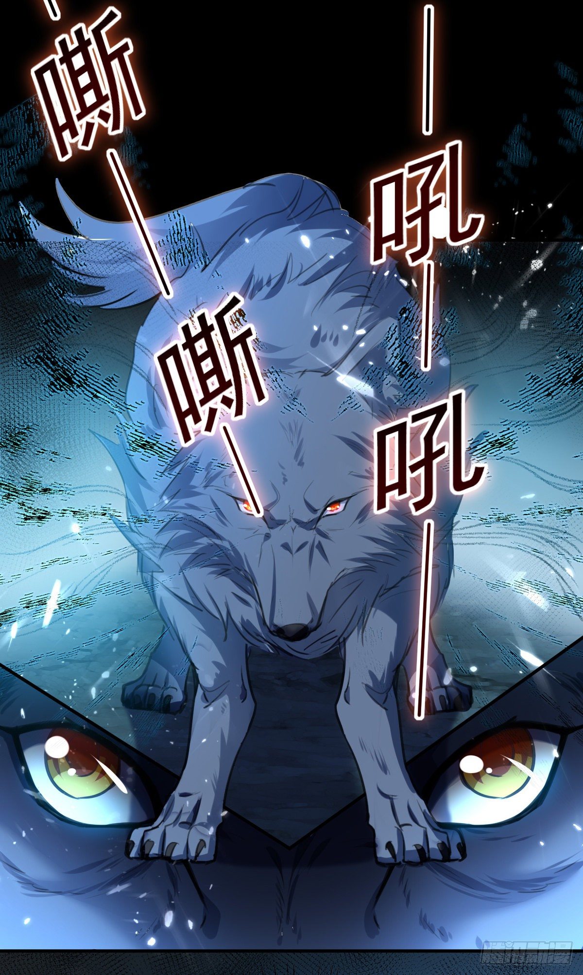 《异界超级赘婿》夏至城森林外围 第23页