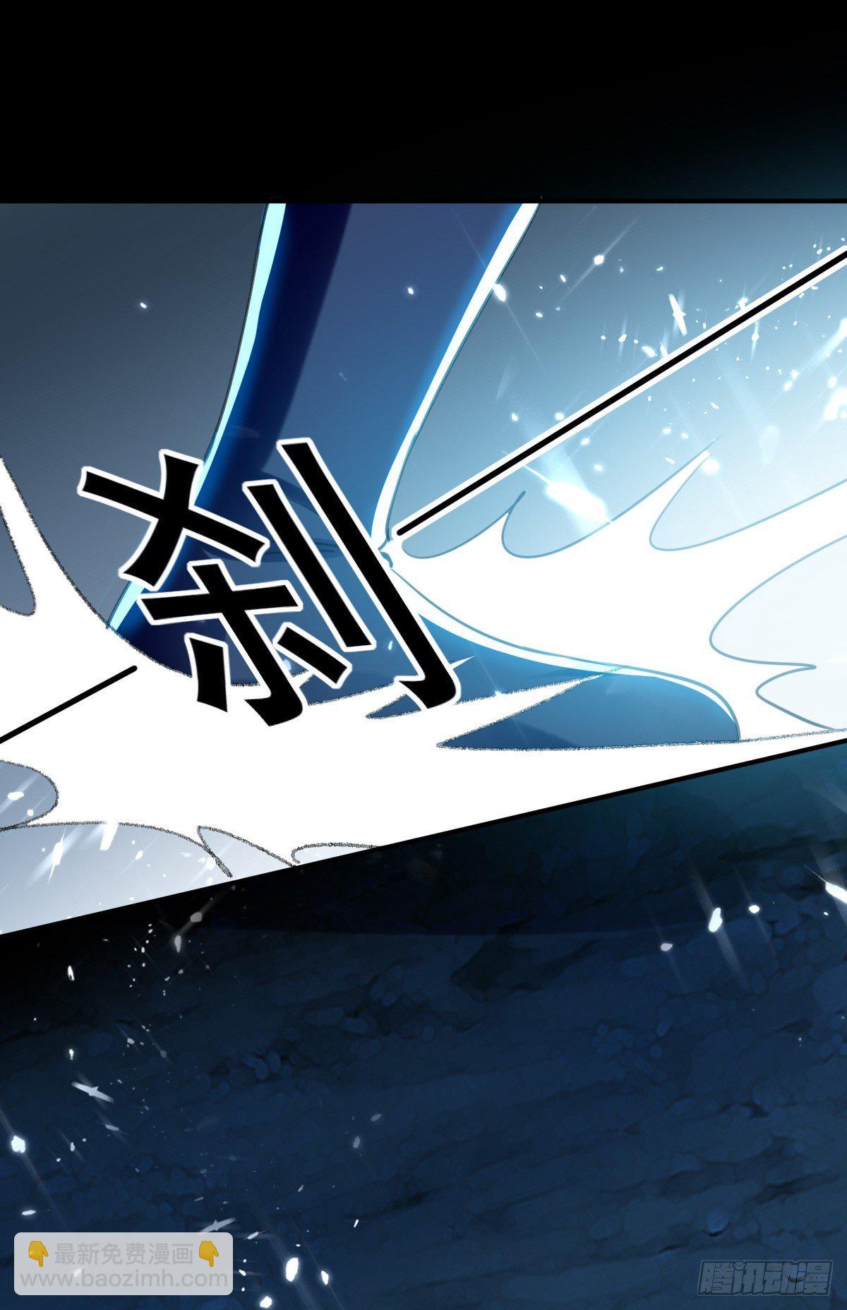 《异界超级赘婿》夏至城森林外围 第29页