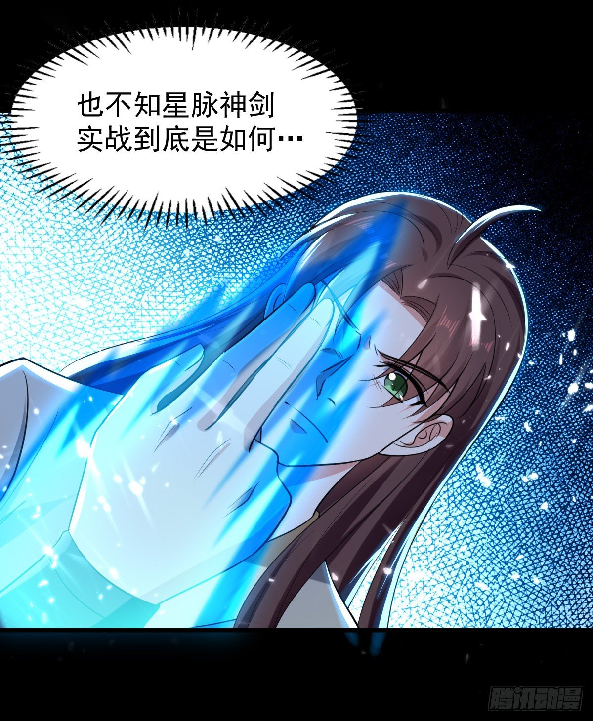 《异界超级赘婿》夏至城森林外围 第2页