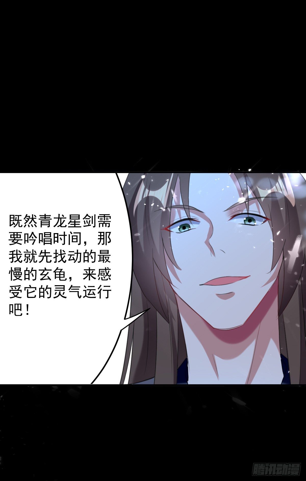 《异界超级赘婿》夏至城森林外围 第40页