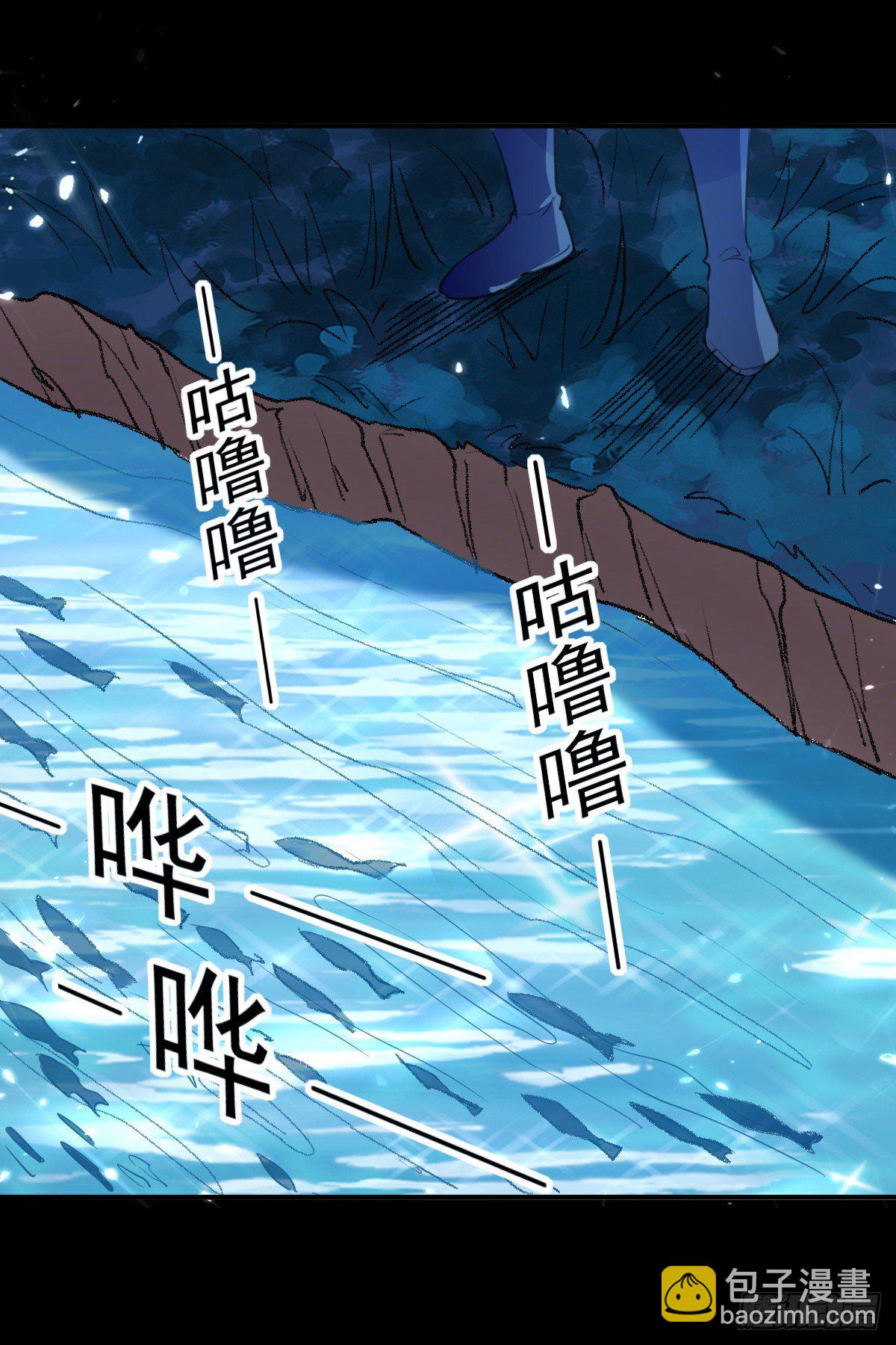 《异界超级赘婿》夏至城森林外围 第41页