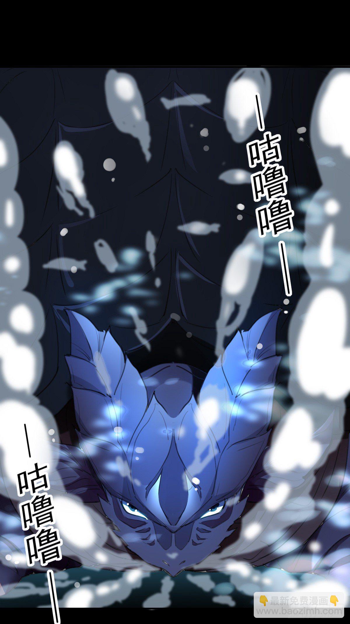 《异界超级赘婿》夏至城森林外围 第42页