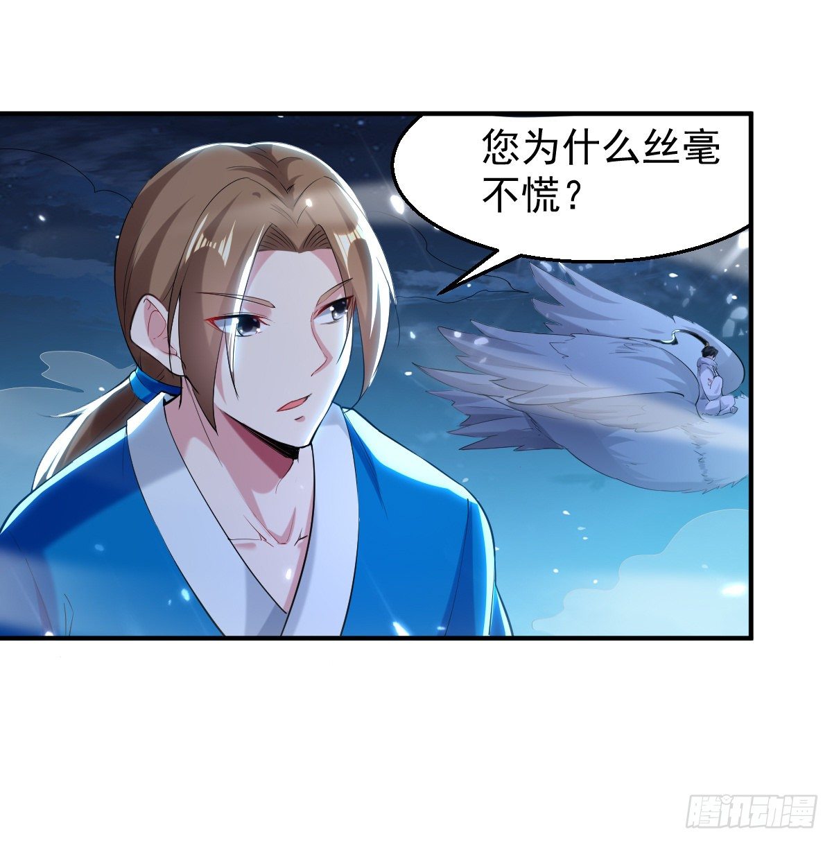 《异界超级赘婿》朱颜的刺杀 第1页