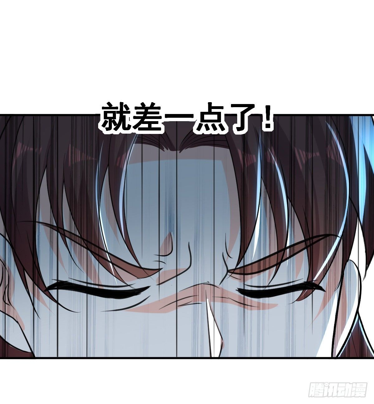 《异界超级赘婿》朱颜的刺杀 第28页