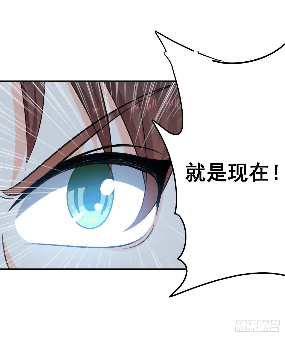 《异界超级赘婿》朱颜的刺杀 第29页