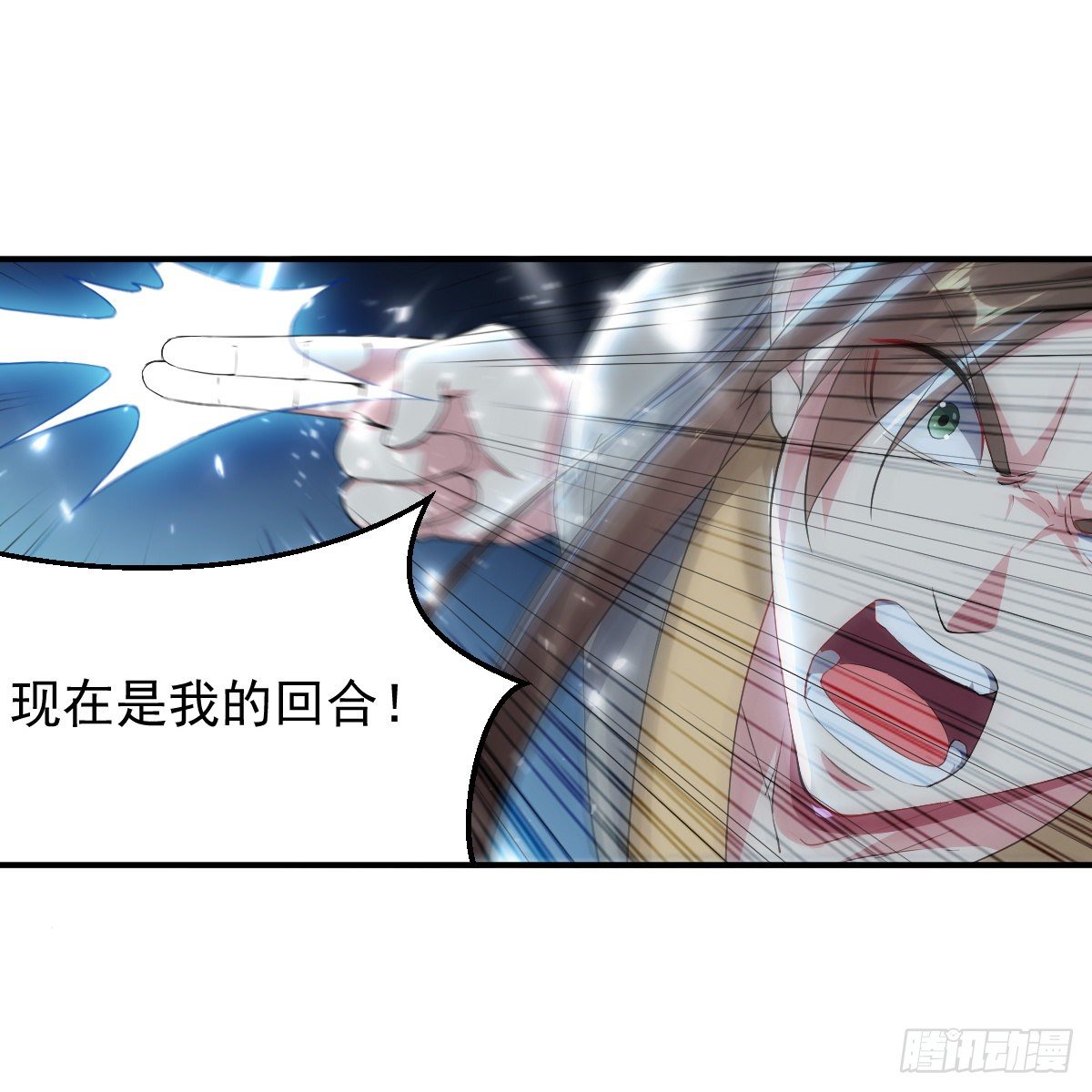 《异界超级赘婿》朱颜的刺杀 第31页
