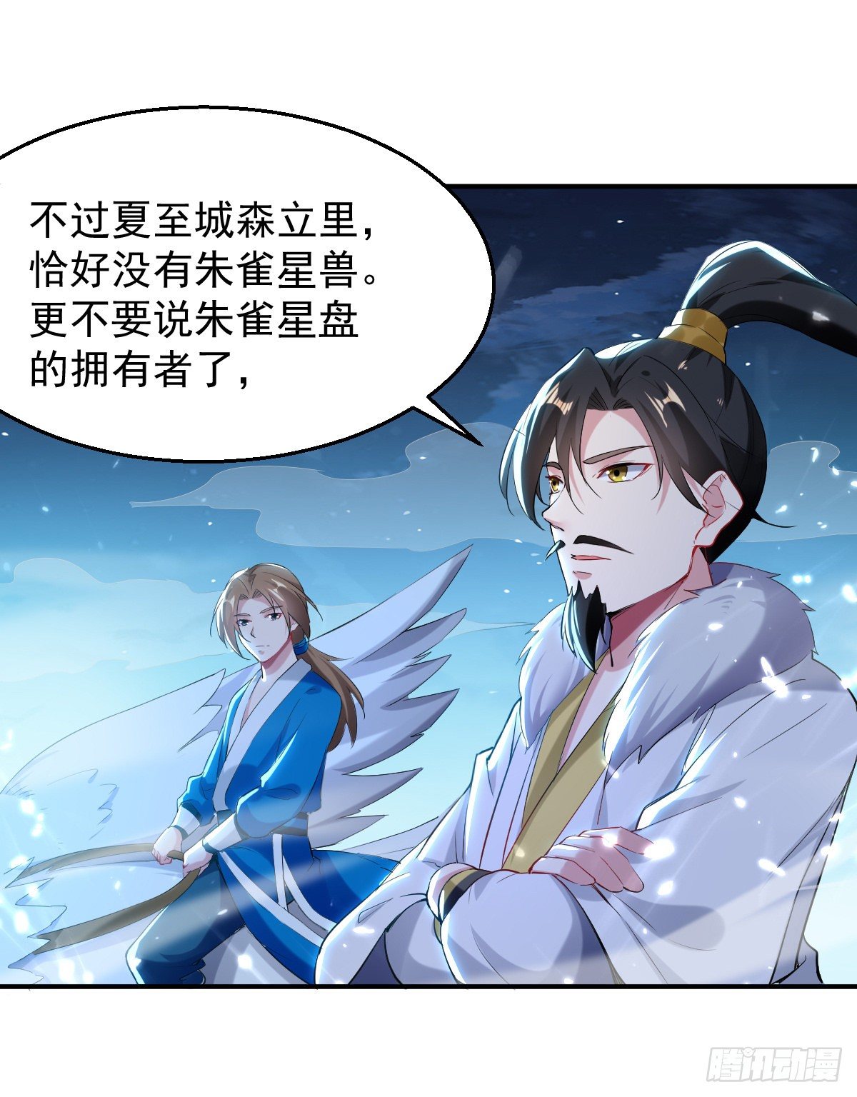 《异界超级赘婿》朱颜的刺杀 第4页