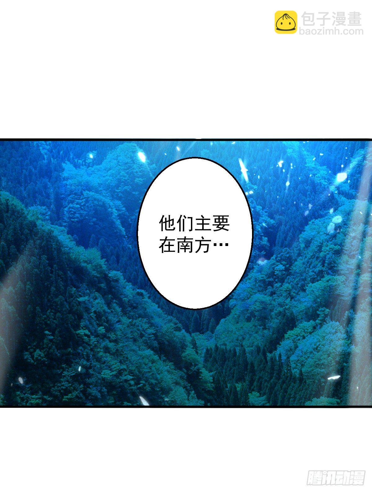 《异界超级赘婿》朱颜的刺杀 第5页