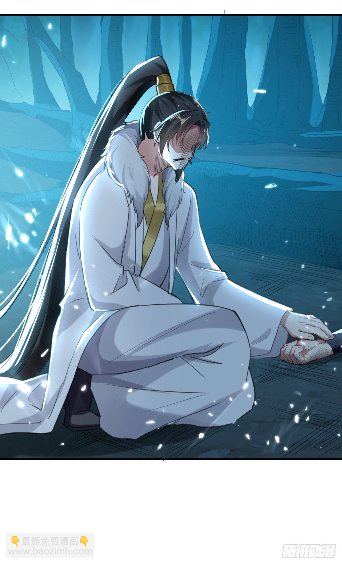 《异界超级赘婿》四象聚合 第11页