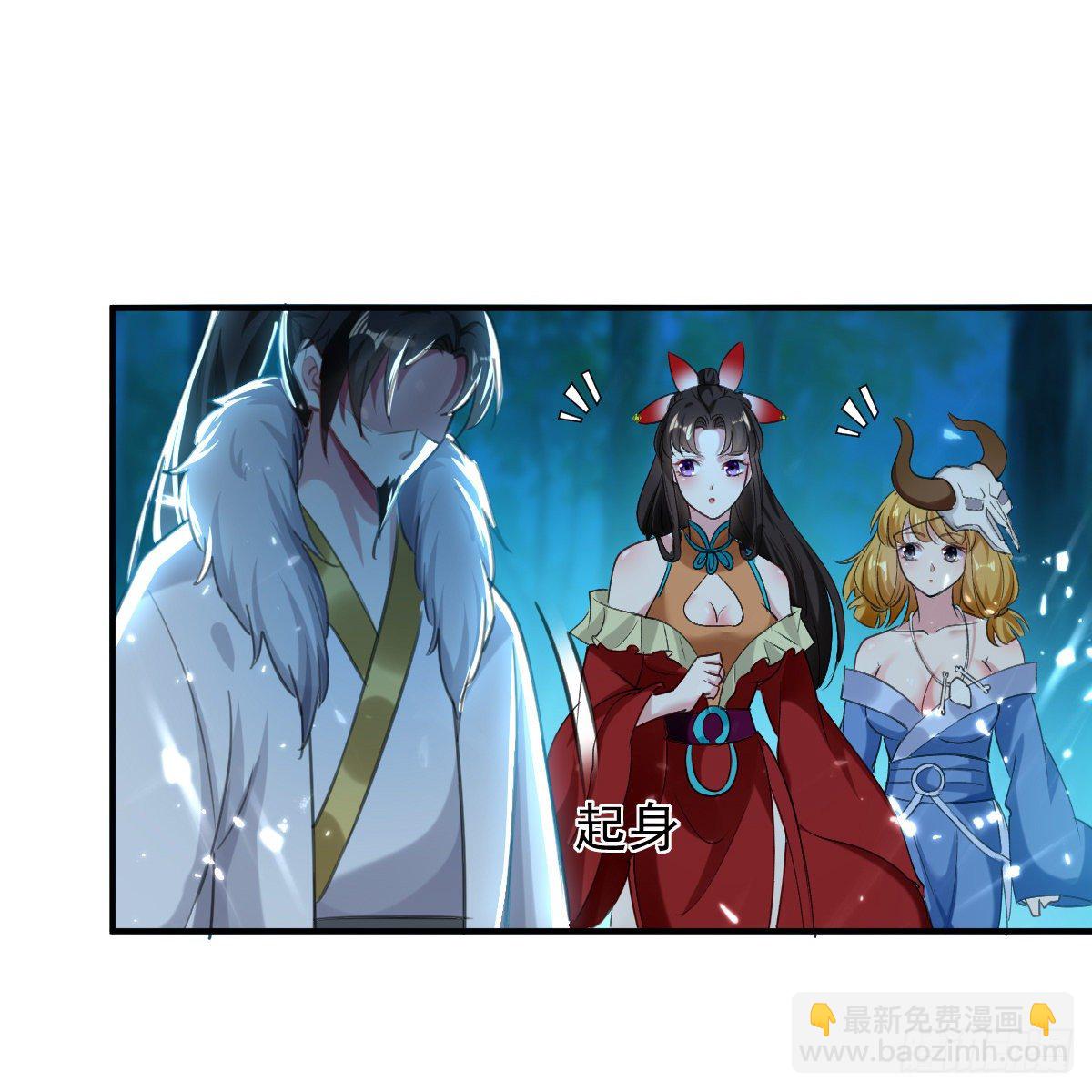 《异界超级赘婿》四象聚合 第13页