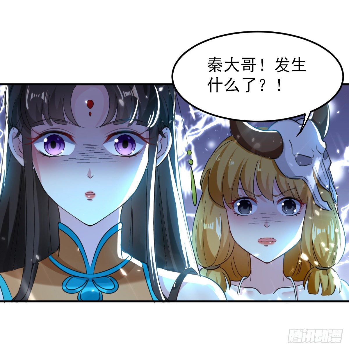 《异界超级赘婿》四象聚合 第14页