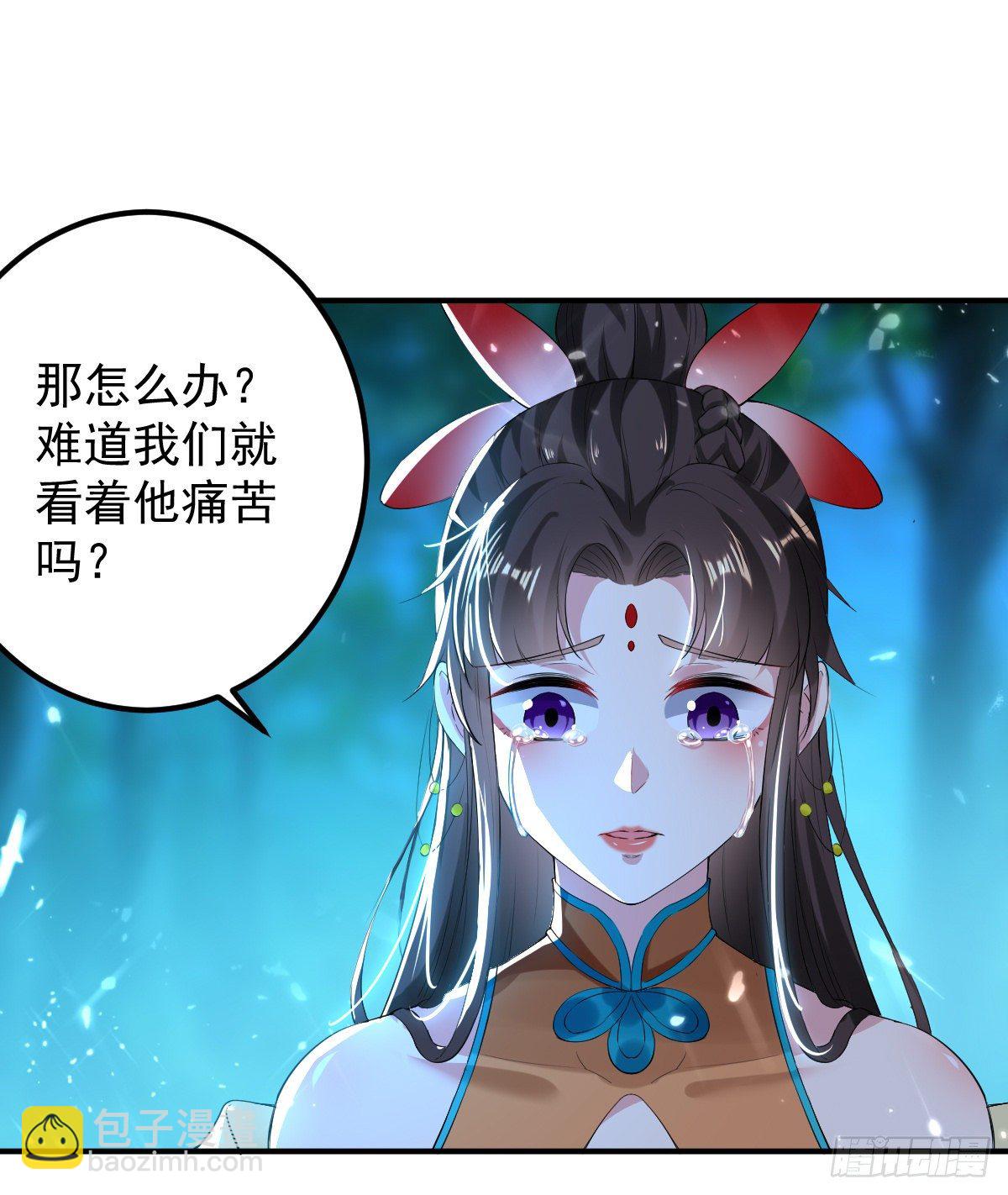 《异界超级赘婿》四象聚合 第23页