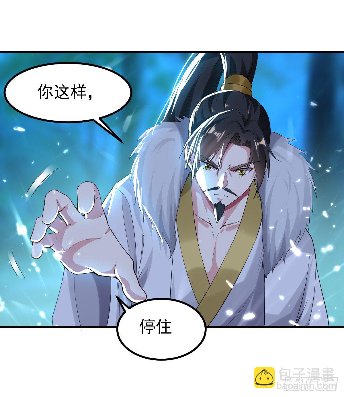 《异界超级赘婿》四象聚合 第26页