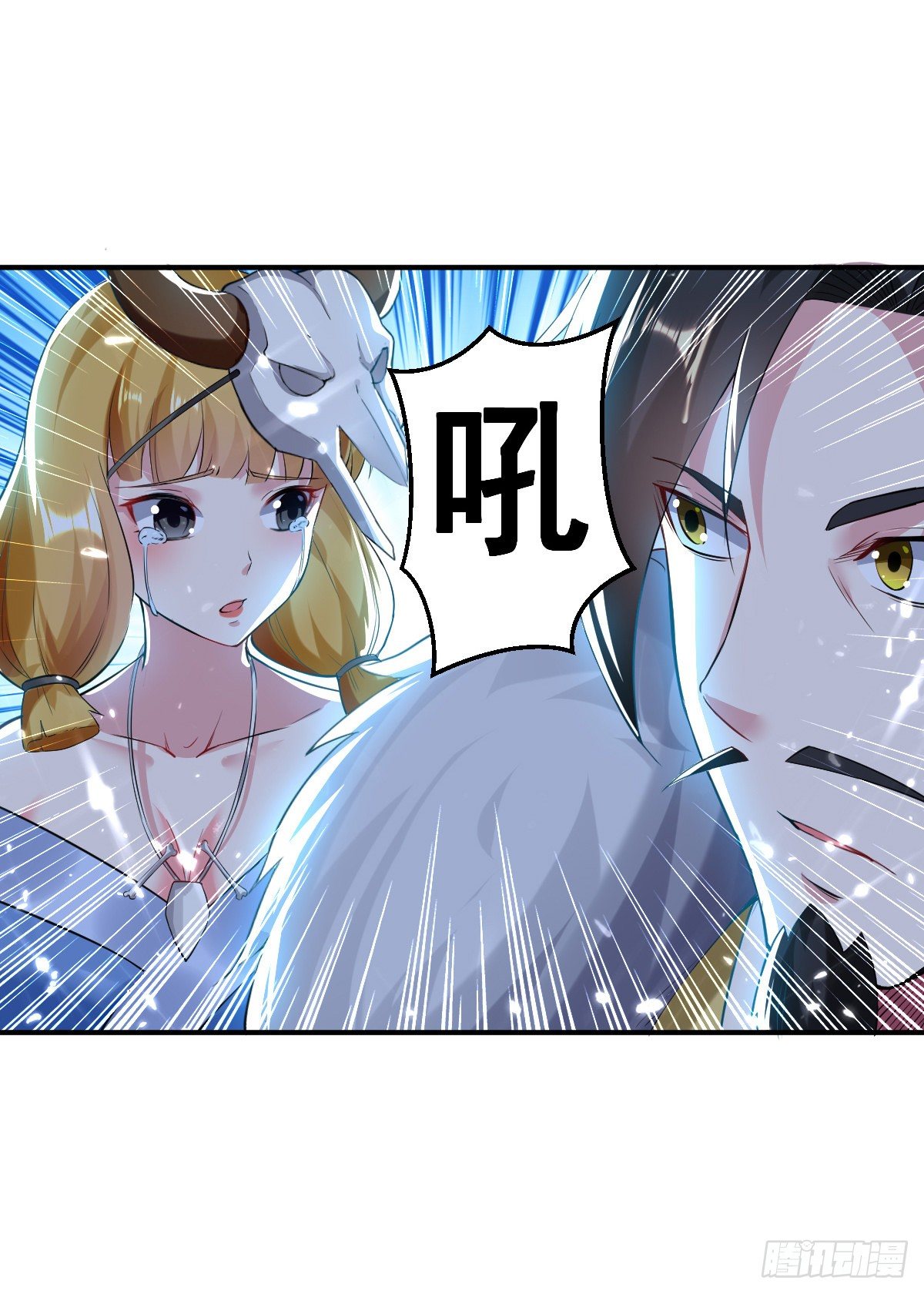 《异界超级赘婿》四象聚合 第28页