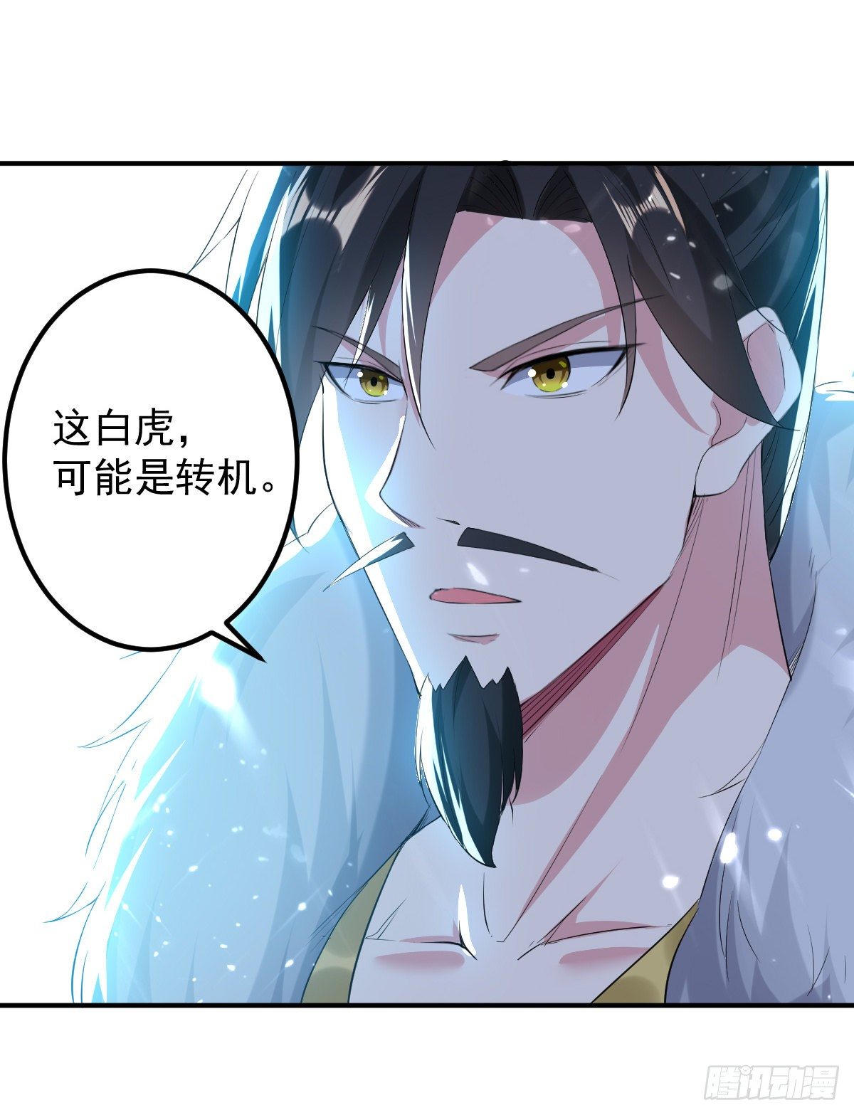 《异界超级赘婿》四象聚合 第35页