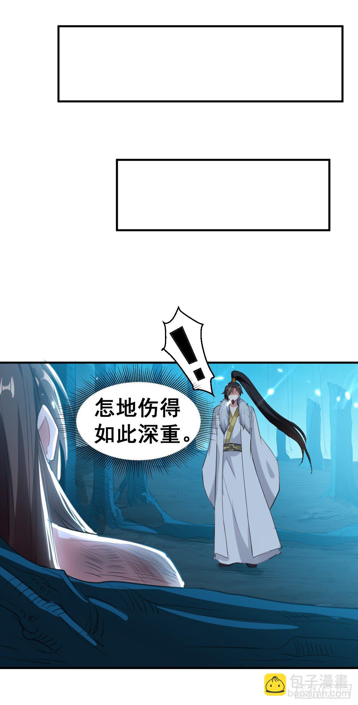 《异界超级赘婿》四象聚合 第8页