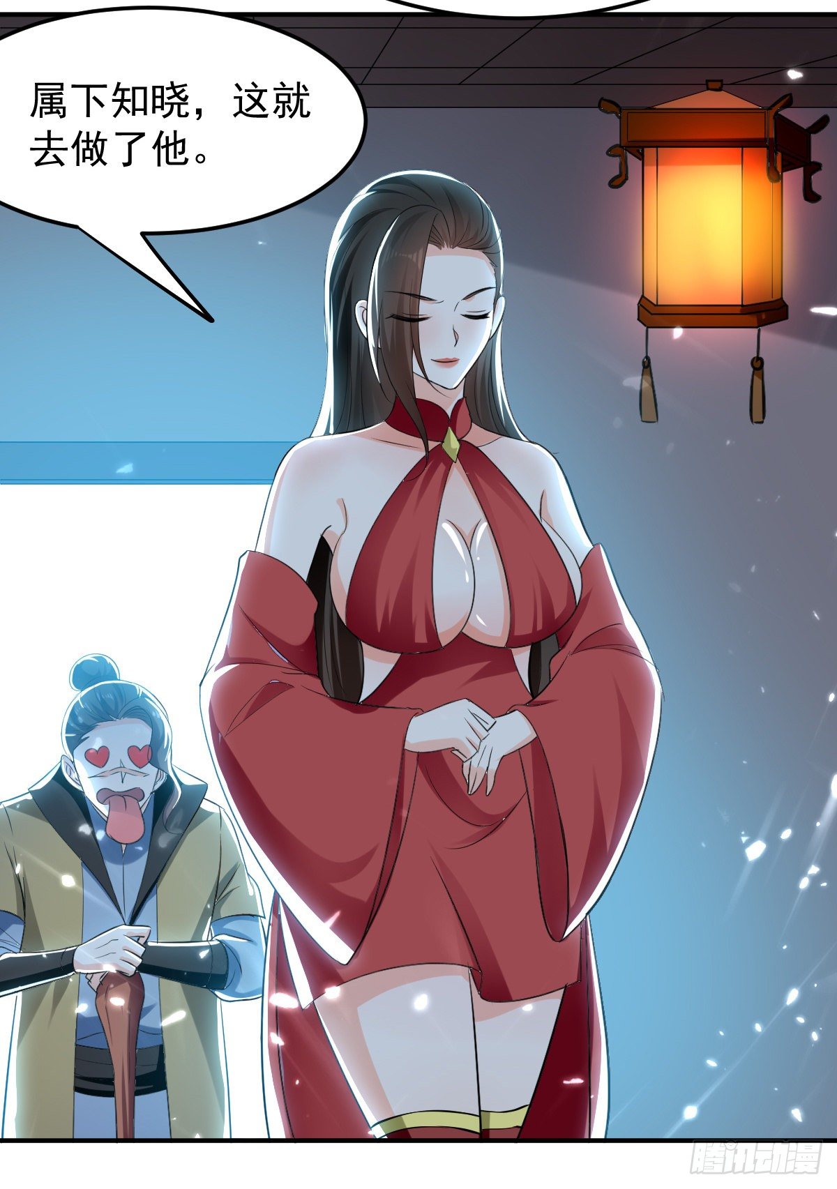 《异界超级赘婿》星脉神剑·玄武式 第12页