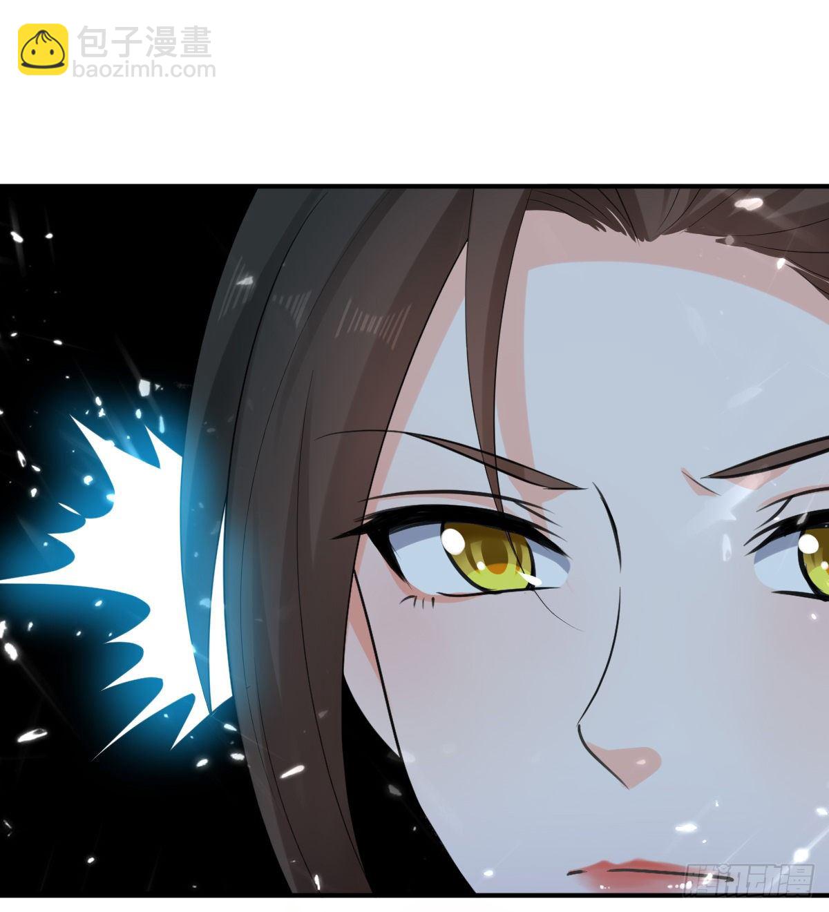 《异界超级赘婿》星脉神剑·玄武式 第16页