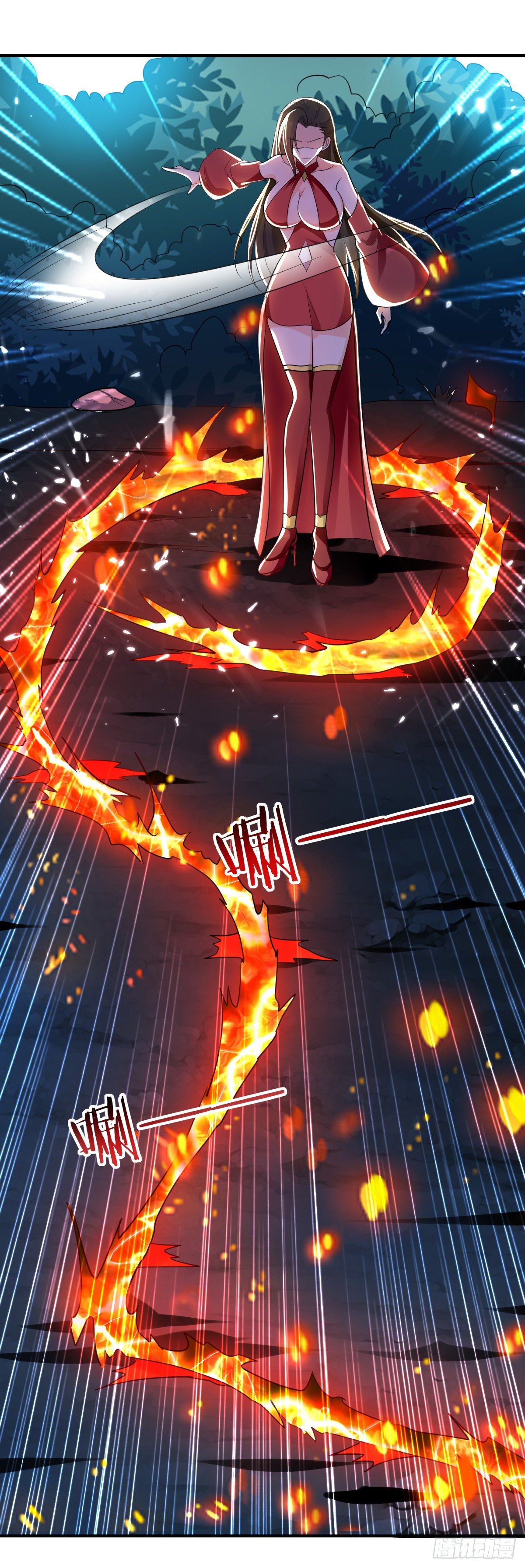 《异界超级赘婿》星脉神剑·玄武式 第18页
