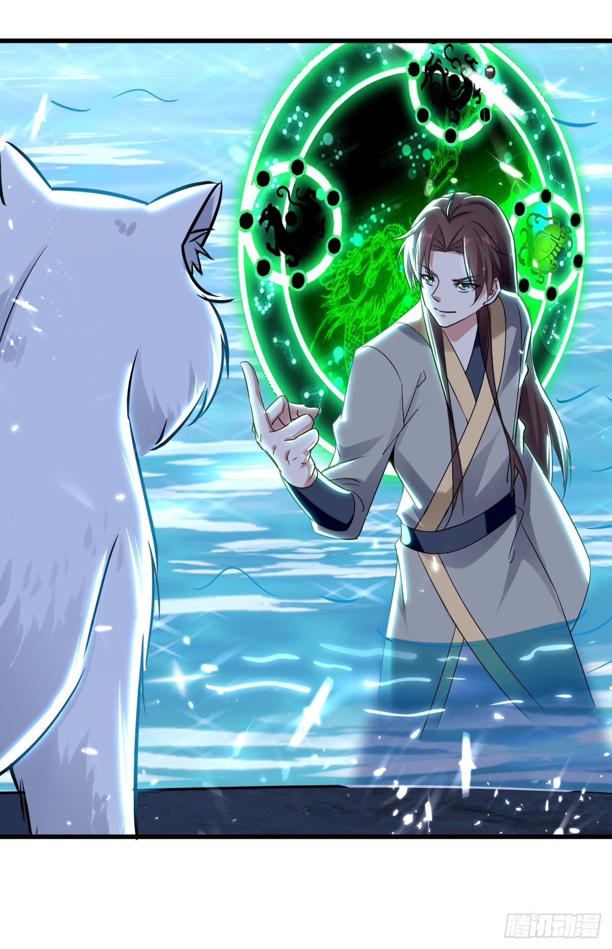 《异界超级赘婿》星脉神剑·玄武式 第30页