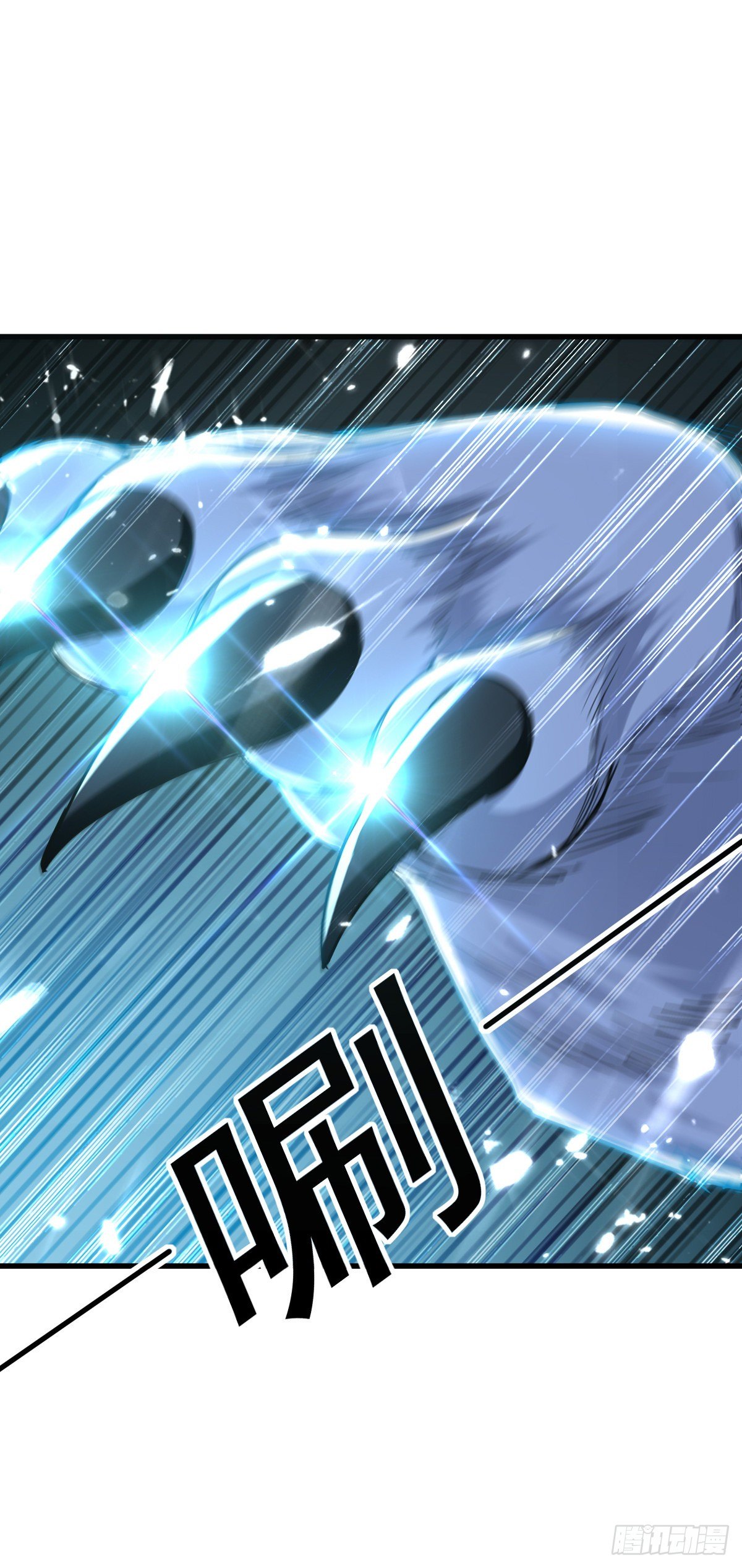 《异界超级赘婿》星脉神剑·玄武式 第32页
