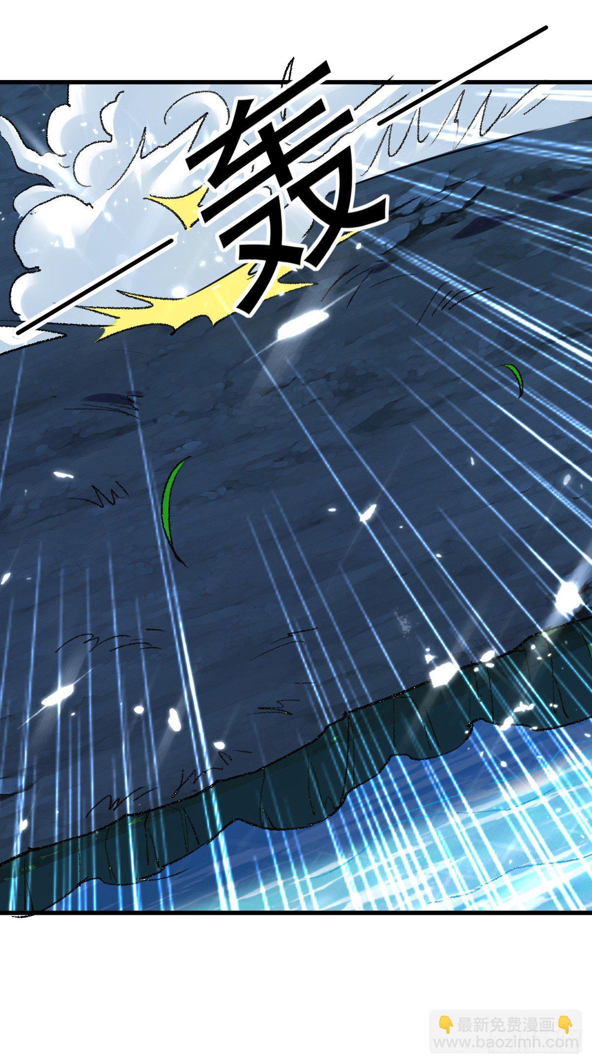 《异界超级赘婿》星脉神剑·玄武式 第34页