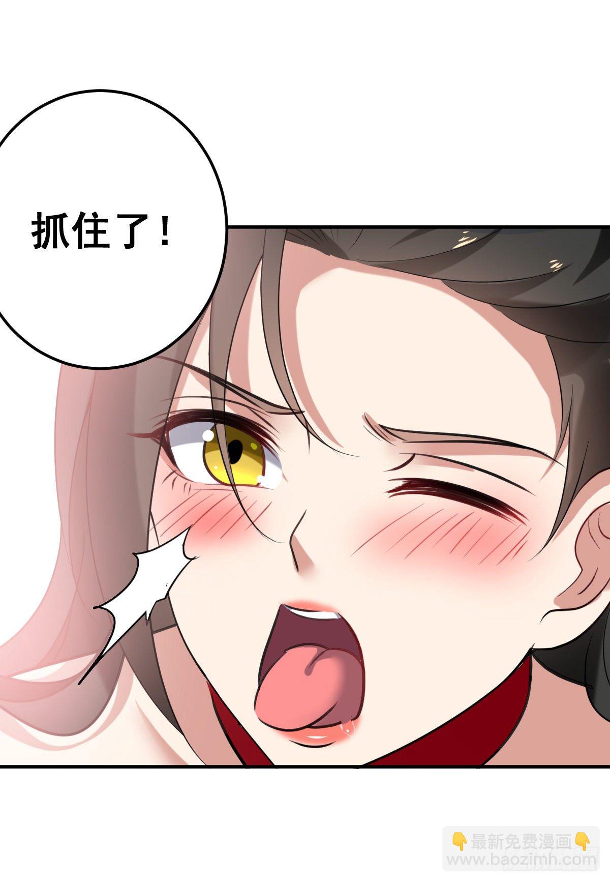 《异界超级赘婿》解锁·朱雀之力 第18页