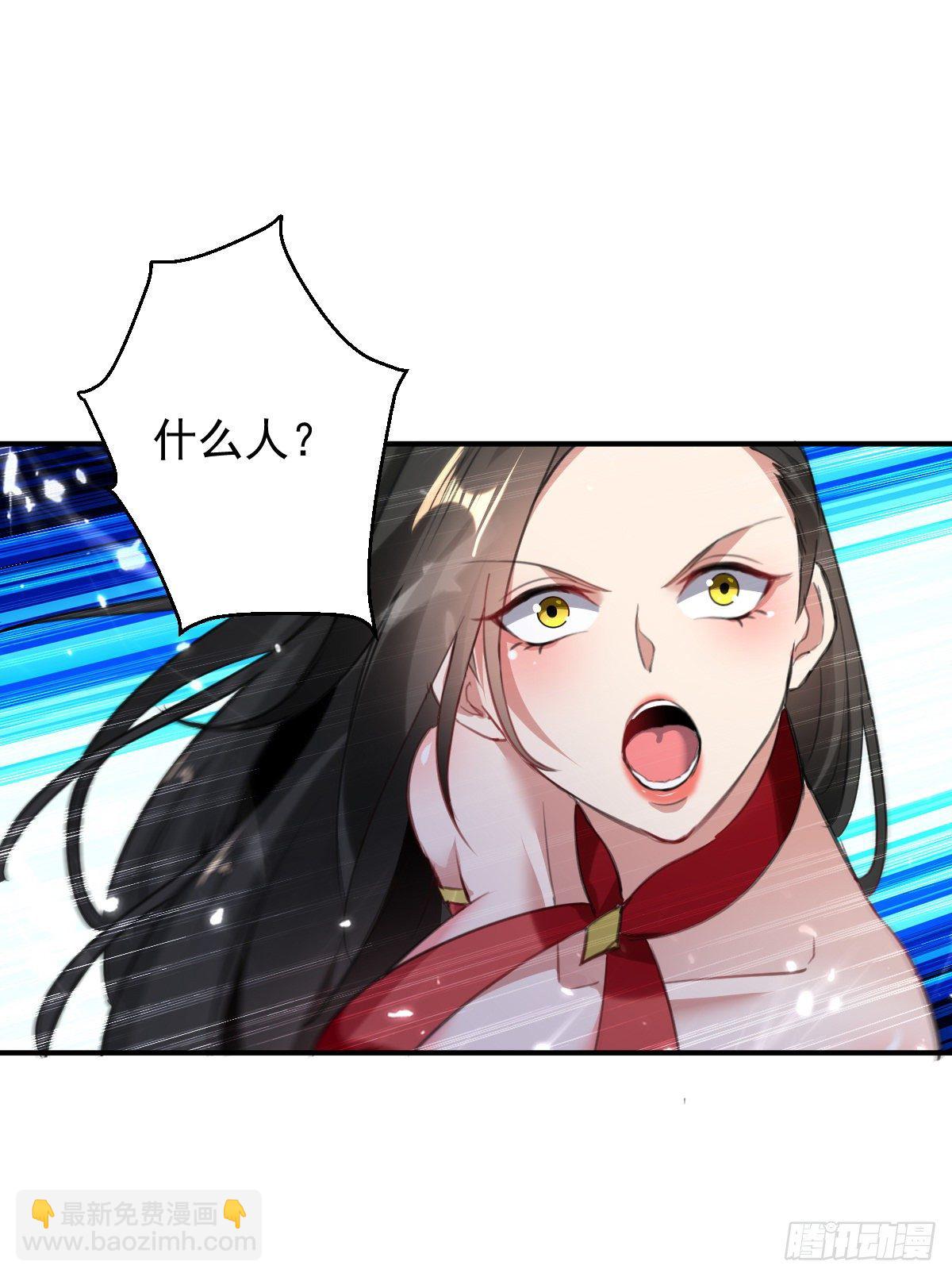 《异界超级赘婿》解锁·朱雀之力 第37页