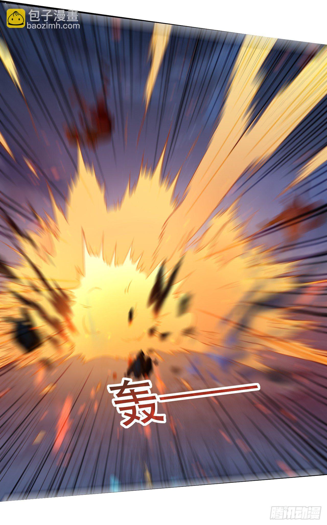 《异界超级赘婿》四象星盘轮流轰炸 第12页