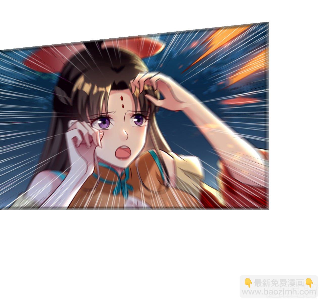 《异界超级赘婿》四象星盘轮流轰炸 第19页