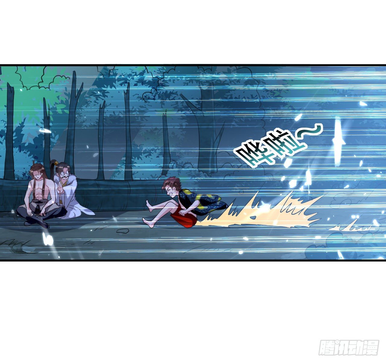 《异界超级赘婿》四象星盘轮流轰炸 第5页