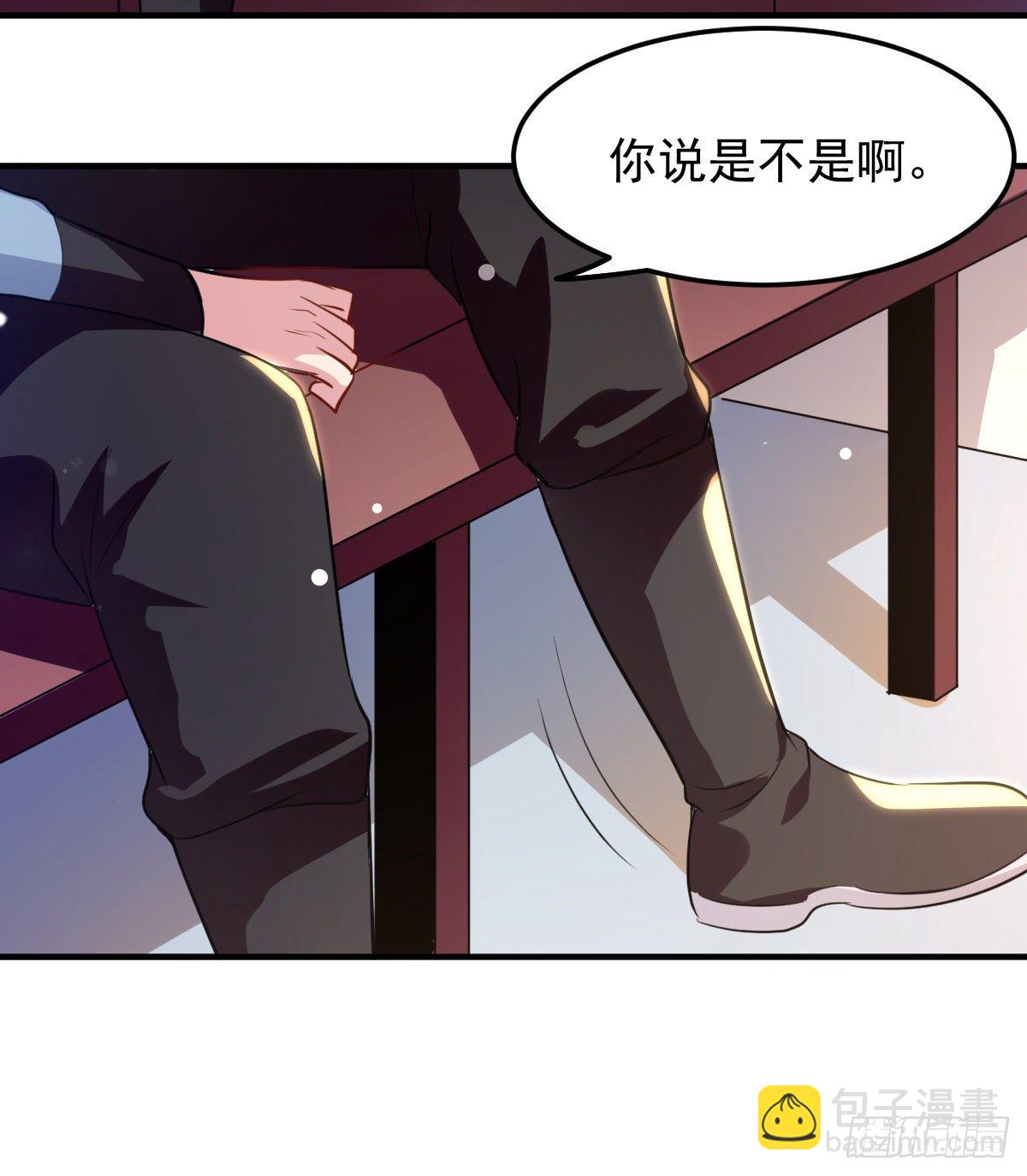 《异界超级赘婿》本来还想先让你装一会儿* 第10页