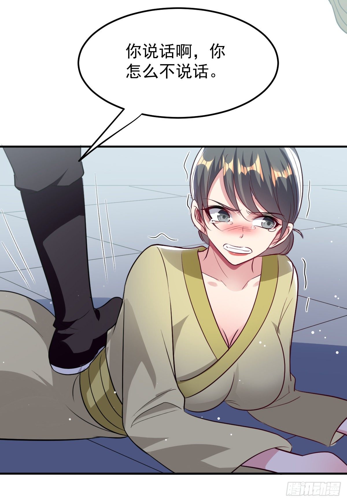 《异界超级赘婿》本来还想先让你装一会儿* 第12页