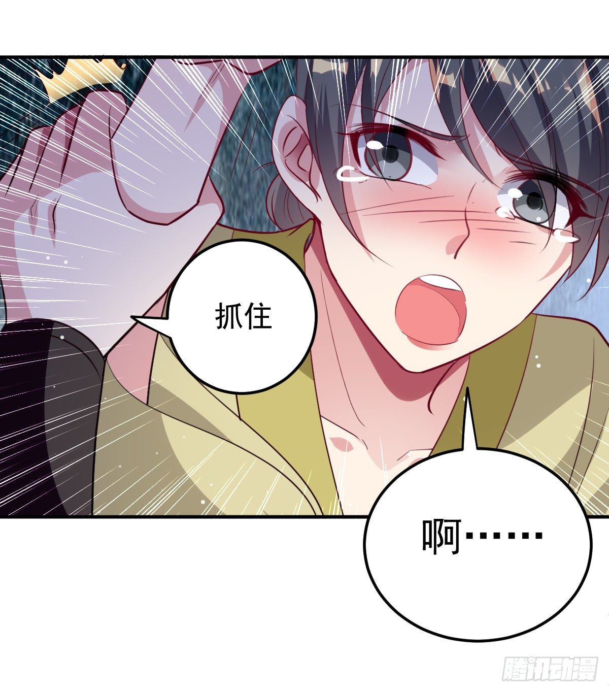 《异界超级赘婿》本来还想先让你装一会儿* 第14页