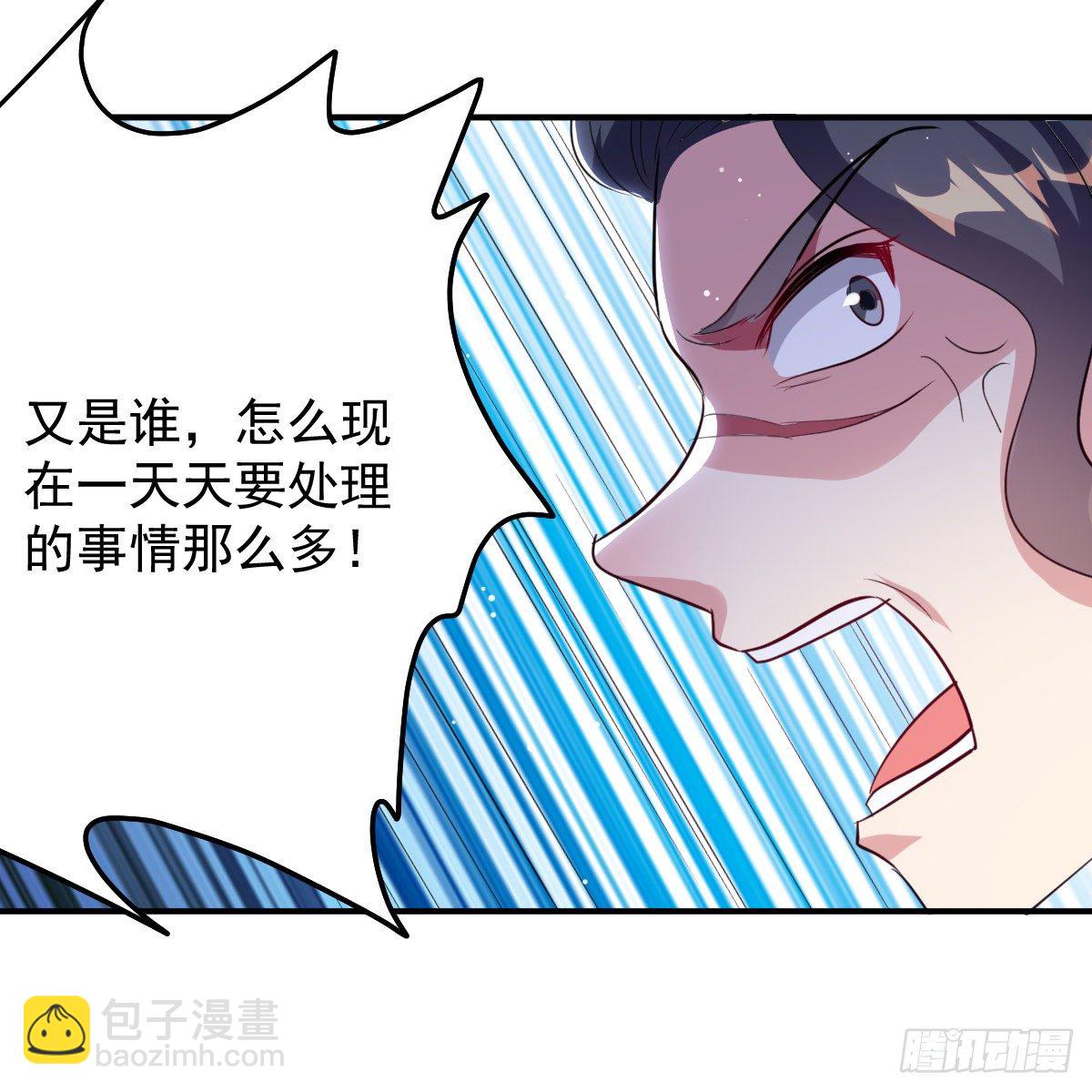 《异界超级赘婿》本来还想先让你装一会儿* 第17页