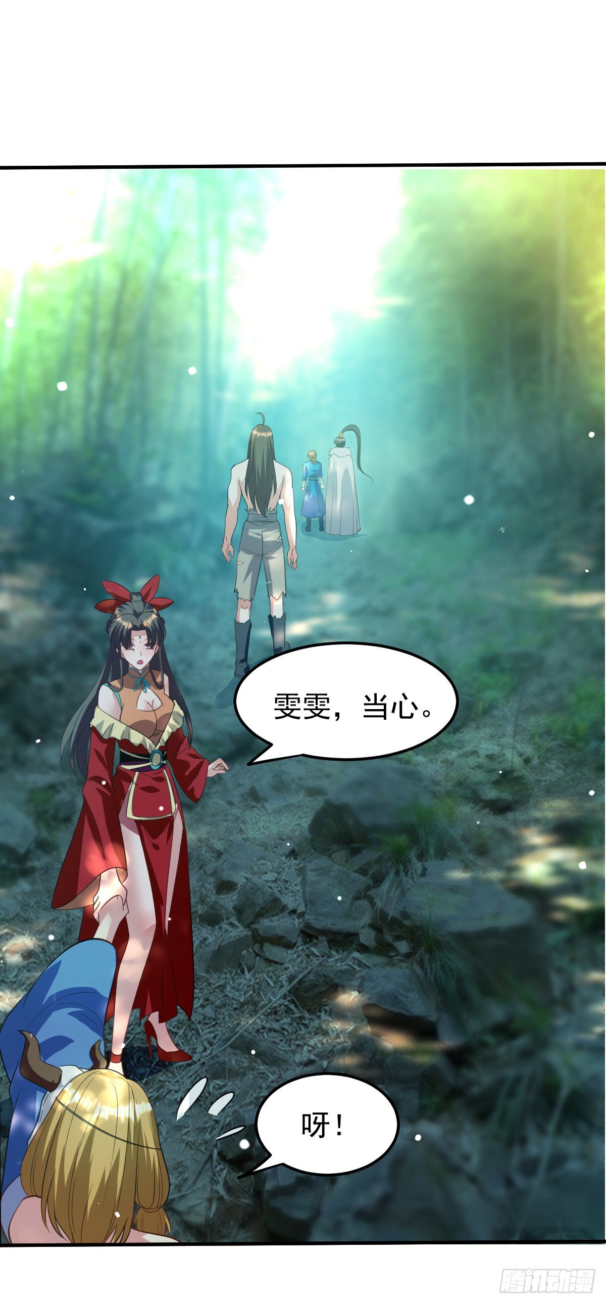 《异界超级赘婿》本来还想先让你装一会儿* 第1页