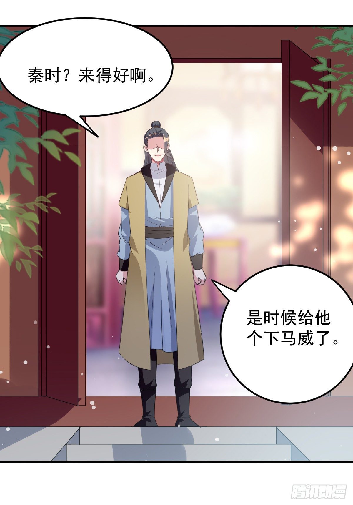 《异界超级赘婿》本来还想先让你装一会儿* 第20页