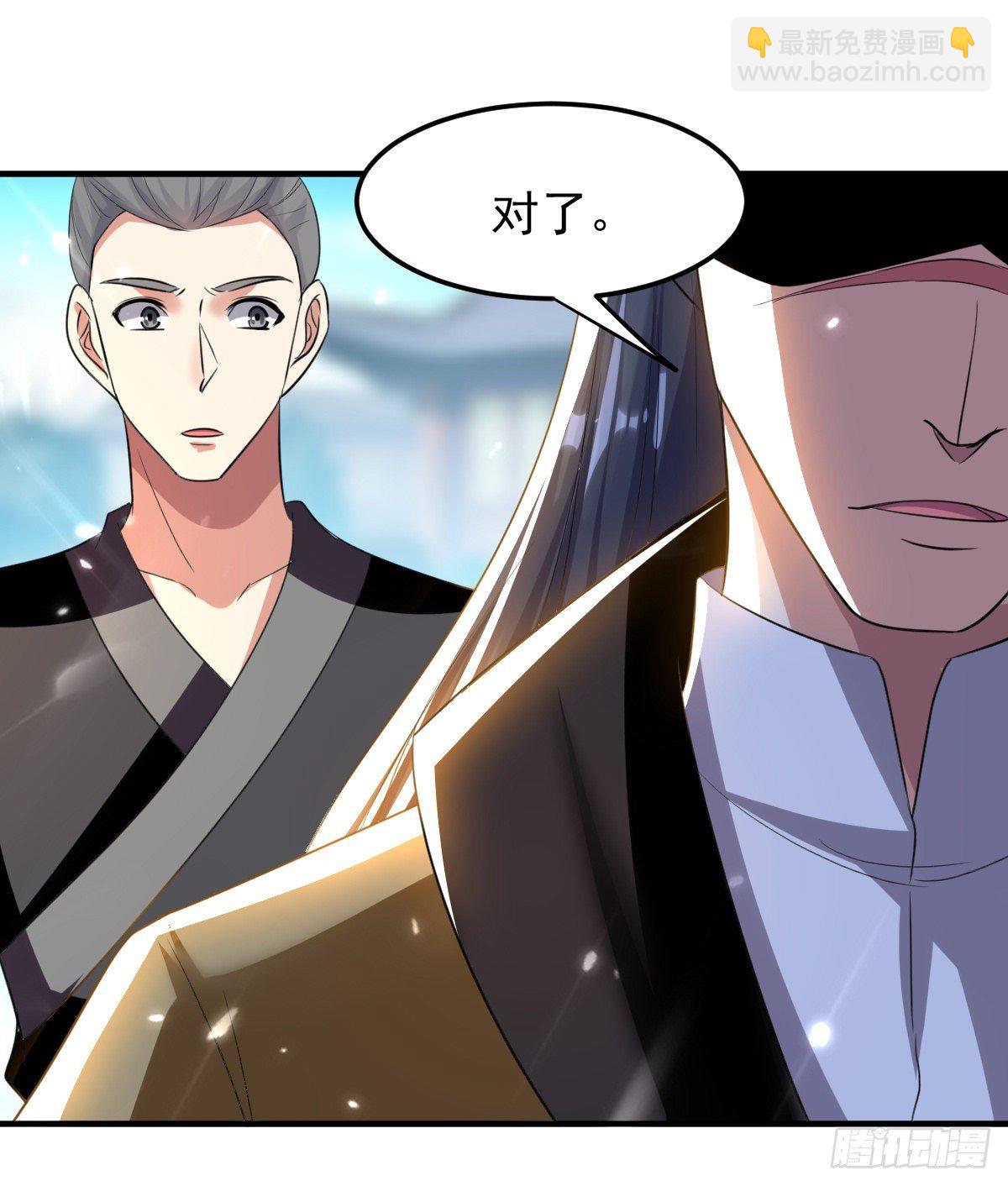 《异界超级赘婿》本来还想先让你装一会儿* 第21页