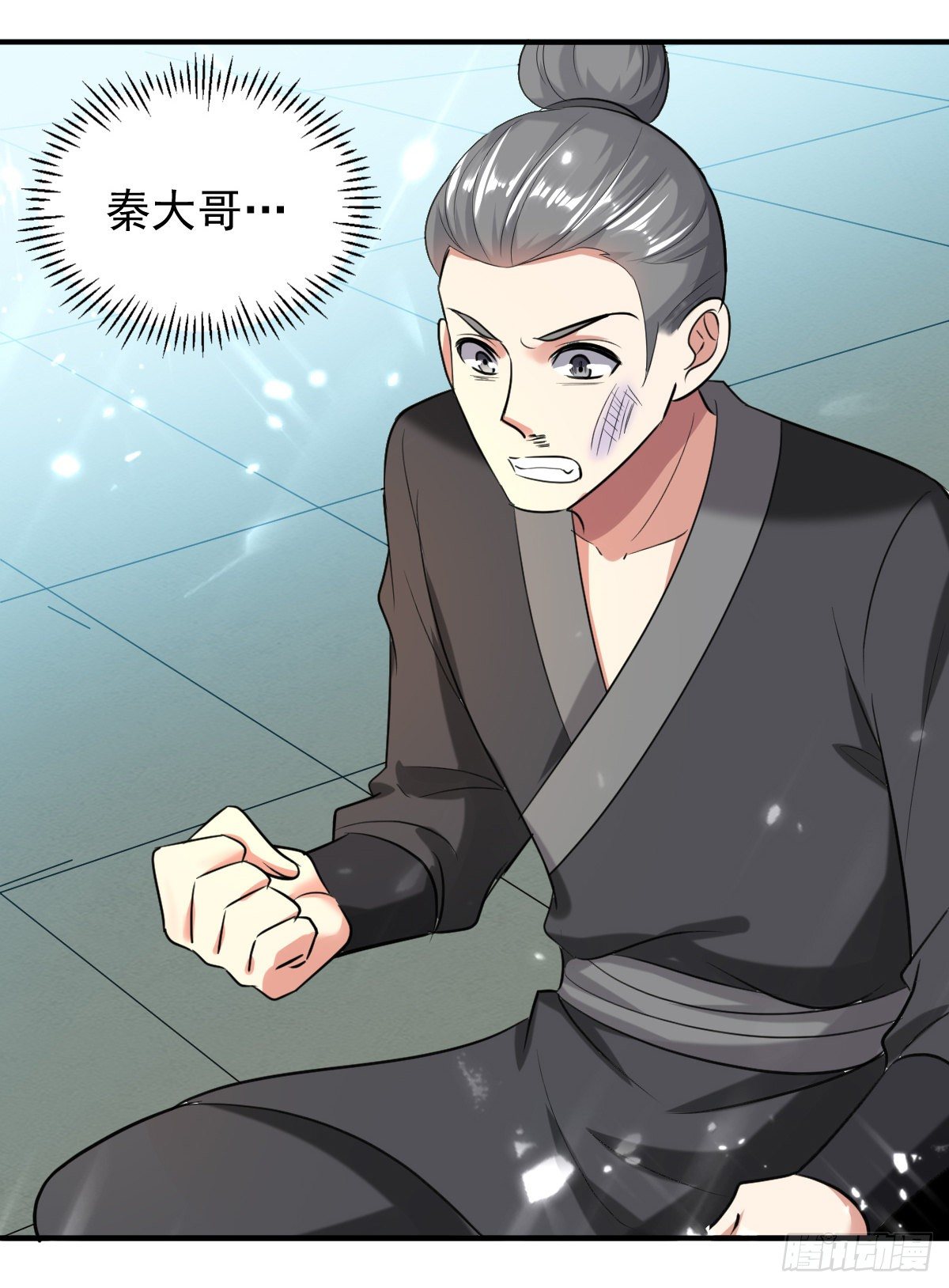 《异界超级赘婿》本来还想先让你装一会儿* 第24页