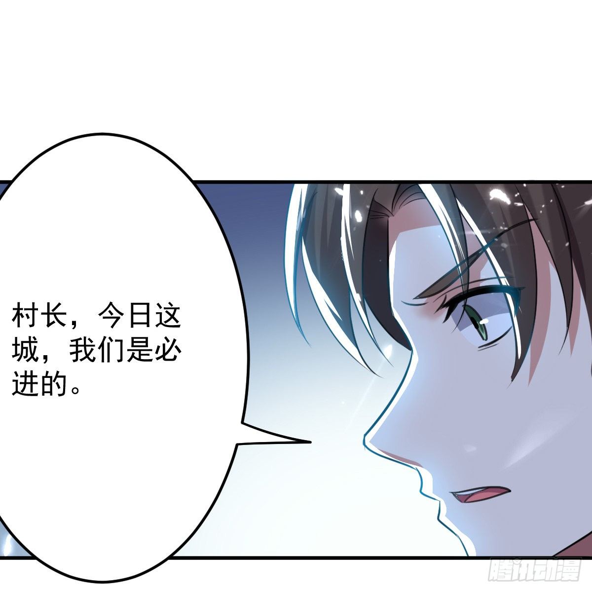 《异界超级赘婿》本来还想先让你装一会儿* 第28页
