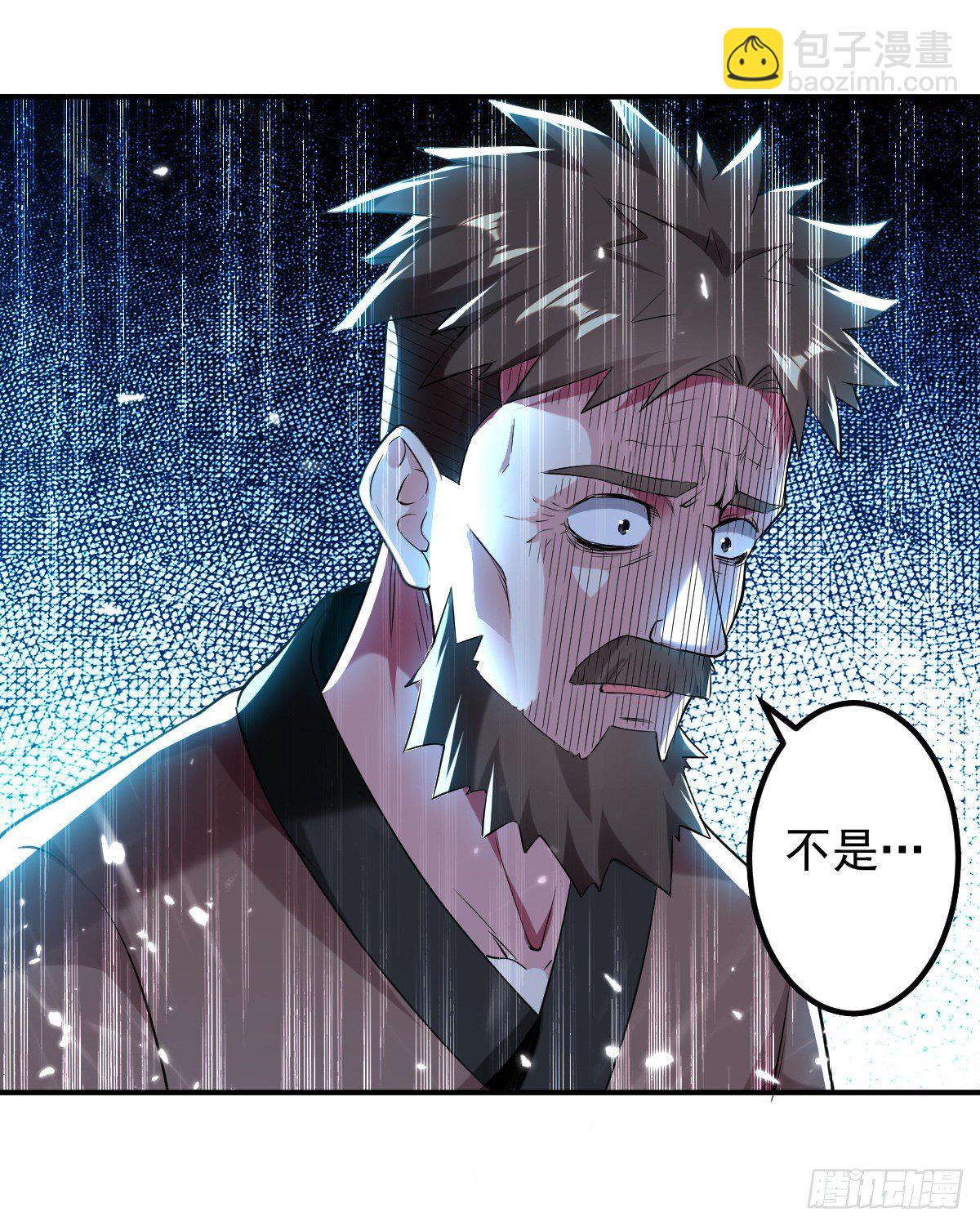 《异界超级赘婿》本来还想先让你装一会儿* 第32页
