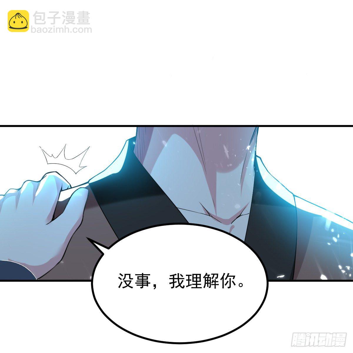 《异界超级赘婿》本来还想先让你装一会儿* 第33页