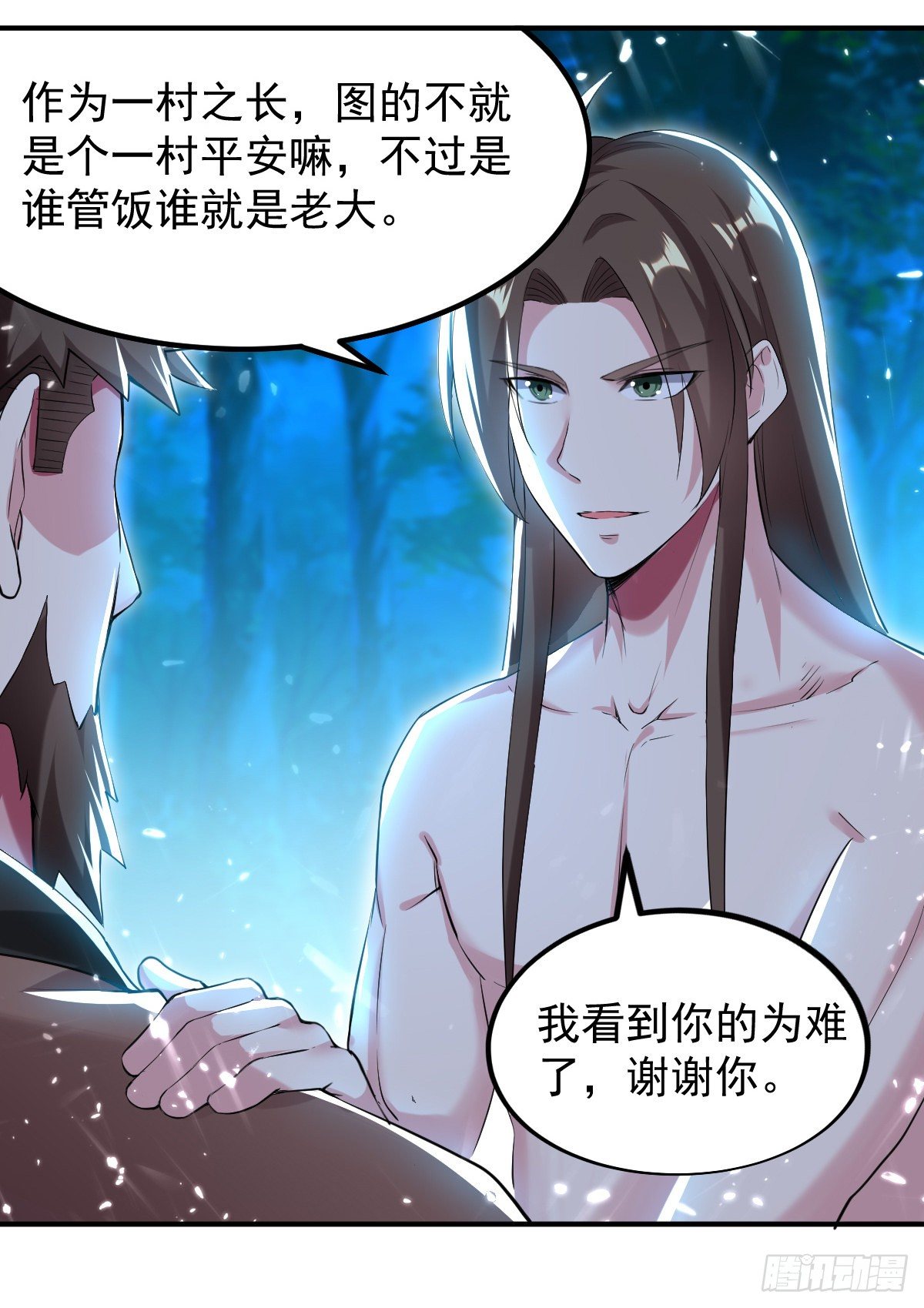 《异界超级赘婿》本来还想先让你装一会儿* 第34页