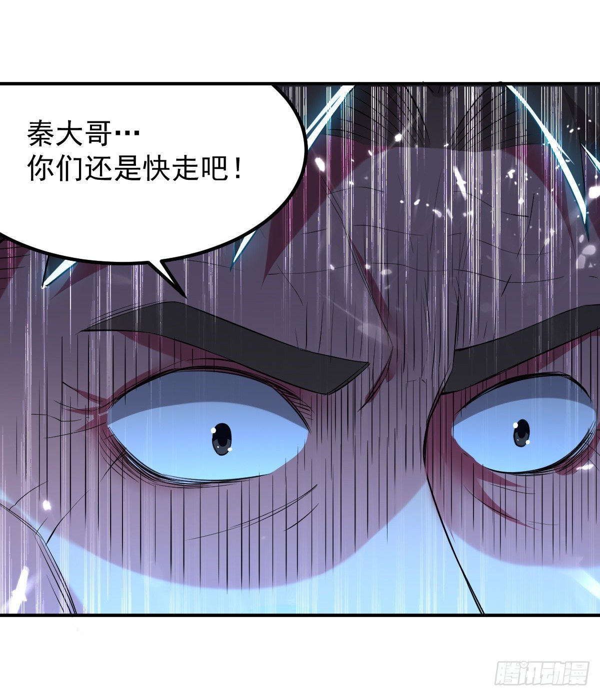 《异界超级赘婿》本来还想先让你装一会儿* 第35页